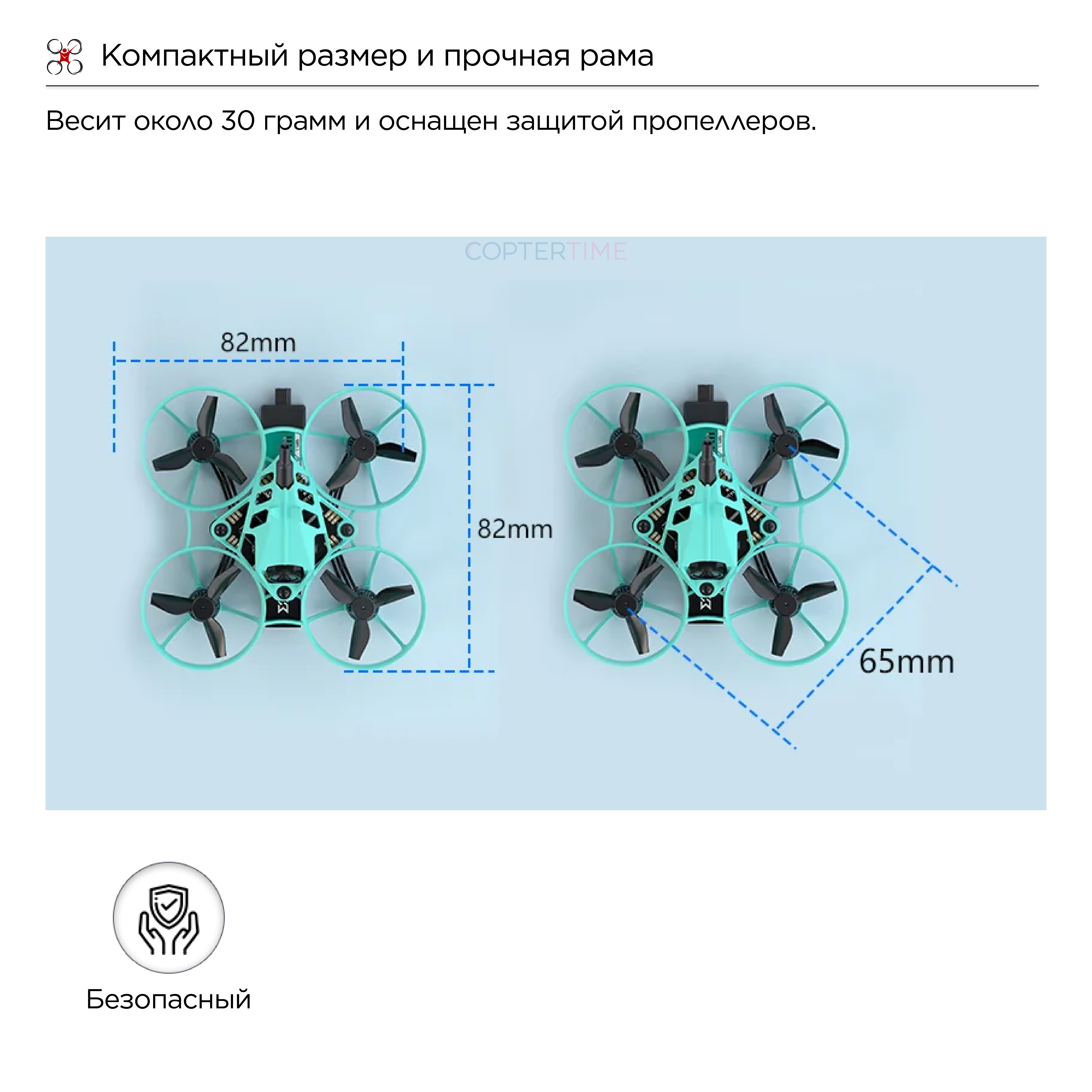 Квадрокоптер Nimble65 65mm Analog Tiny Whoop (ELRS) (розовый)