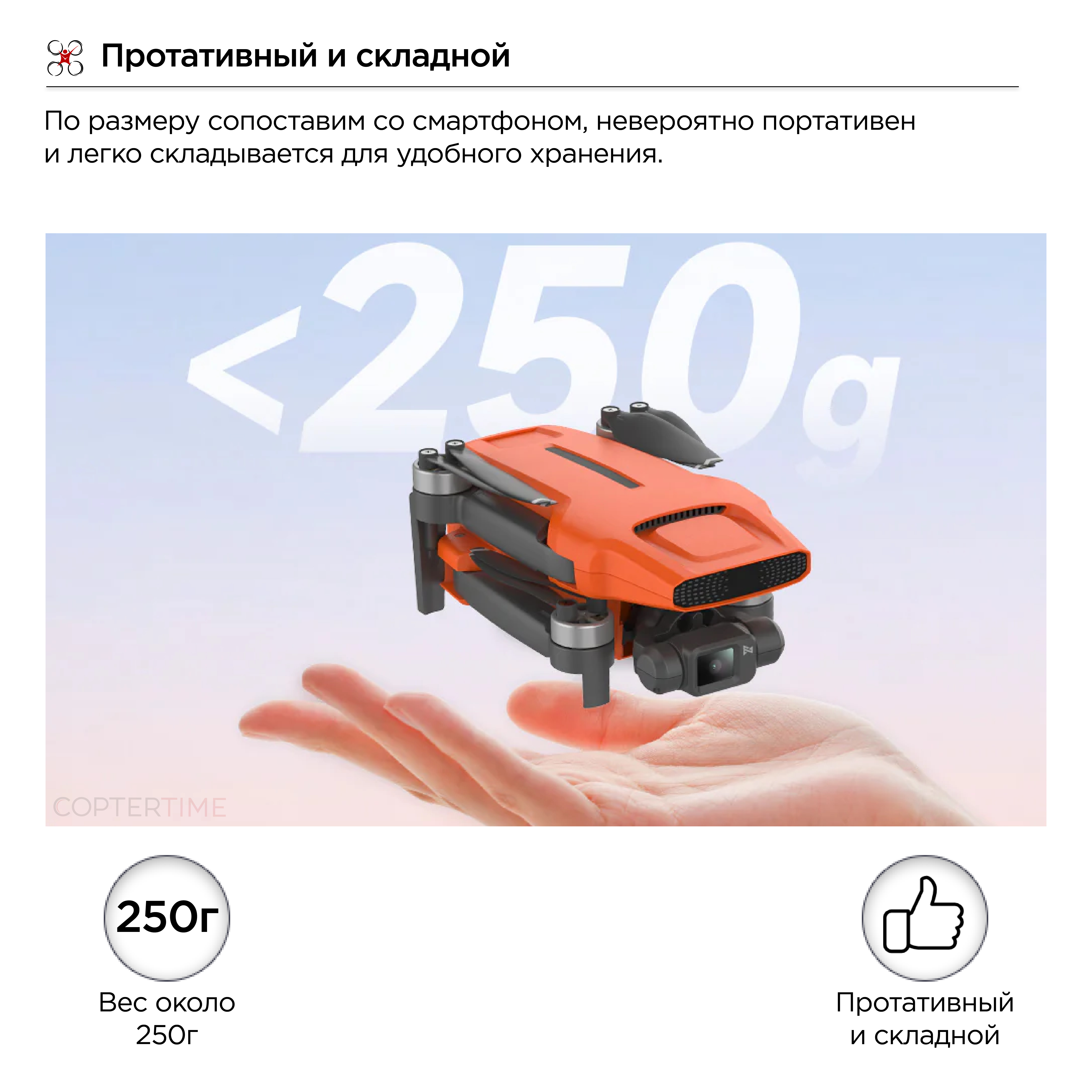 Квадрокоптер Fimi Mini 3 SE Combo / 4K/30fps / 250 грамм / режим трекинга