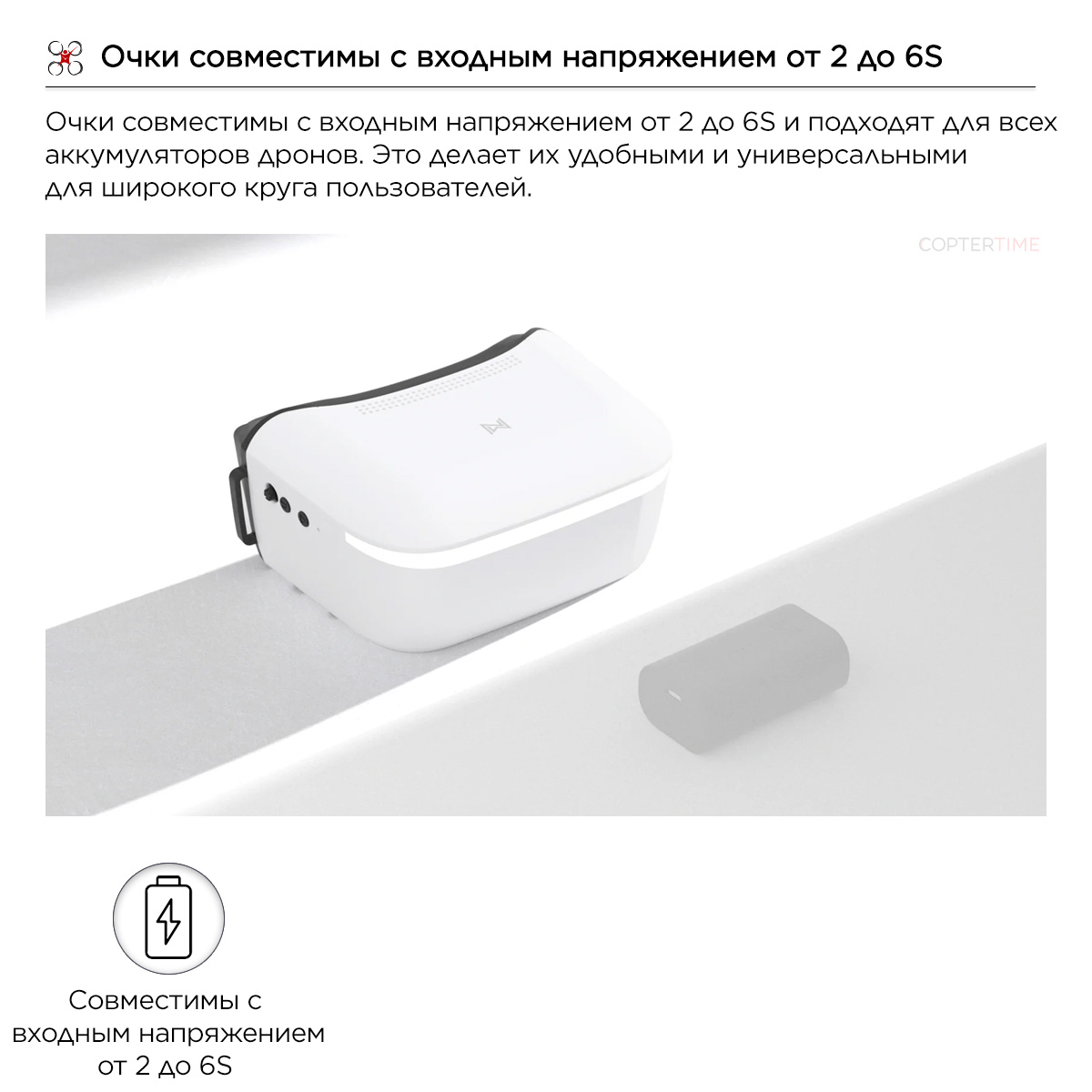 Цифровые FPV очки Walksnail Avatar HD Goggles L