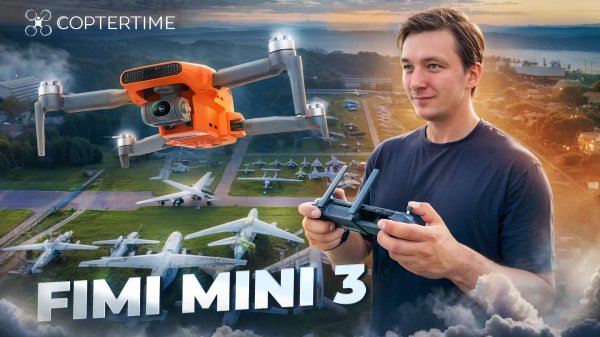 Обзор FIMI Mini 3