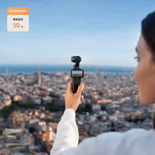 DJI Osmo Pocket 4