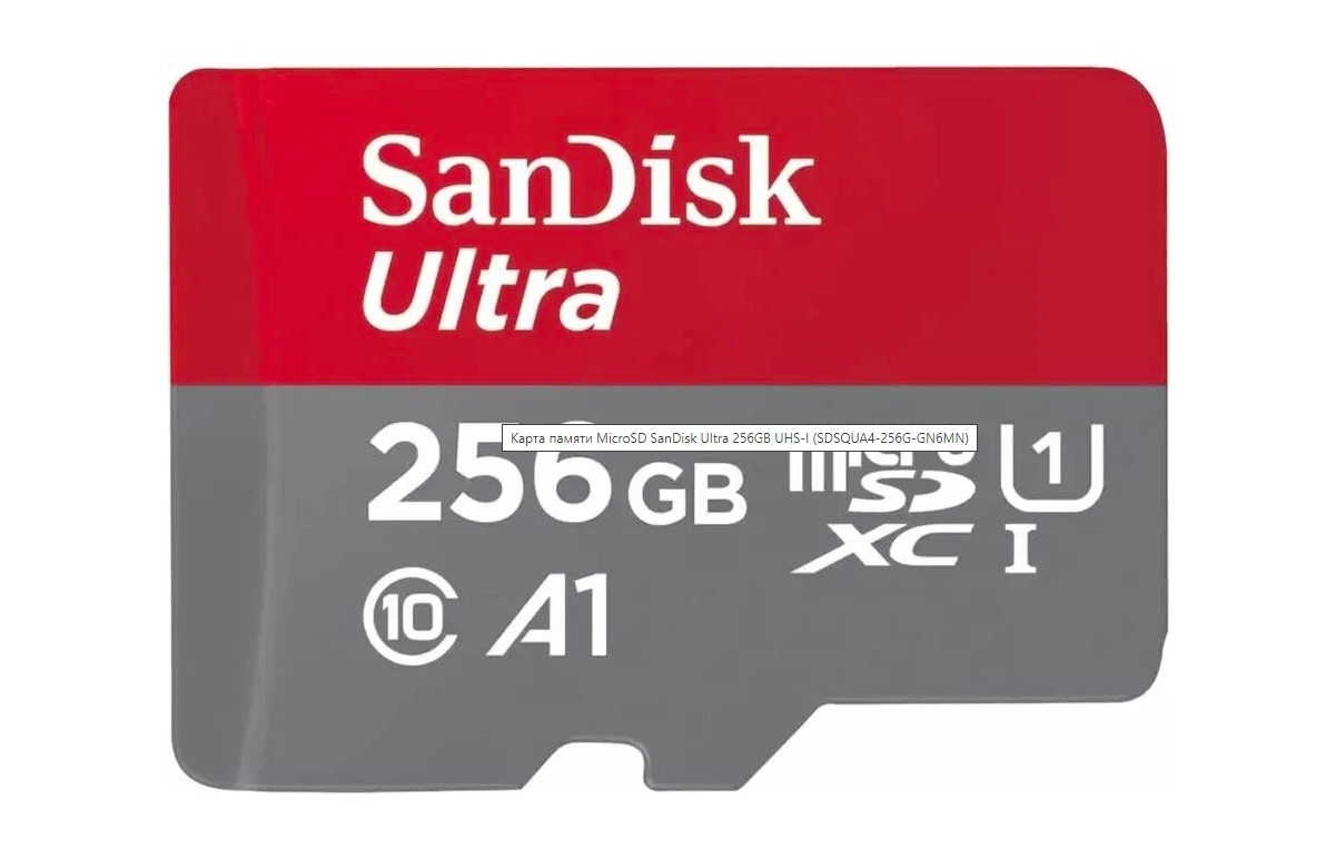 Карта памяти SanDisk 256GB Ultra microSDXC 120MB/s A1 Class 10 UHS-I