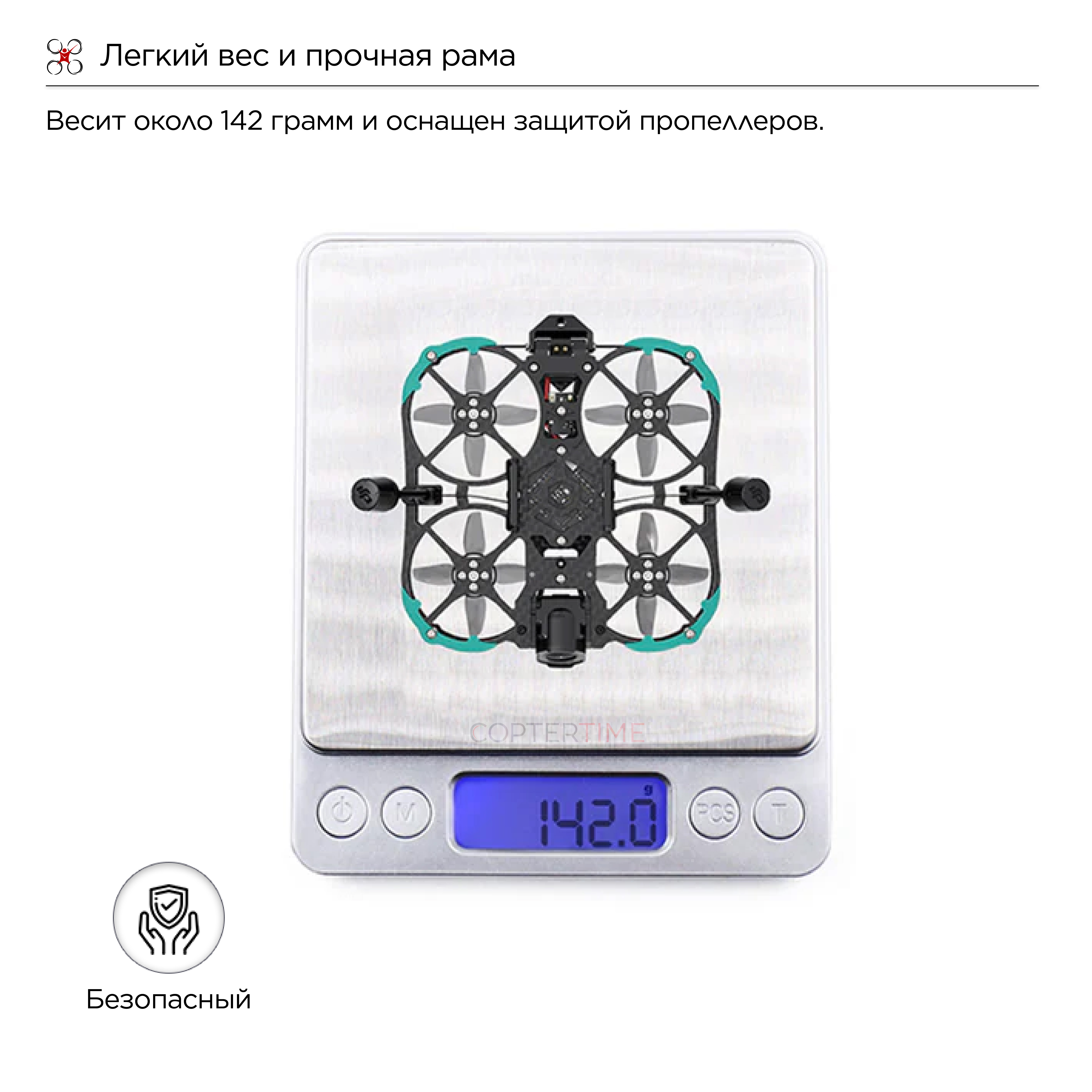Квадрокоптер Sub250 Huma20 HD (4S) CineWhoop (O4 Pro в комплекте) (ELSR)