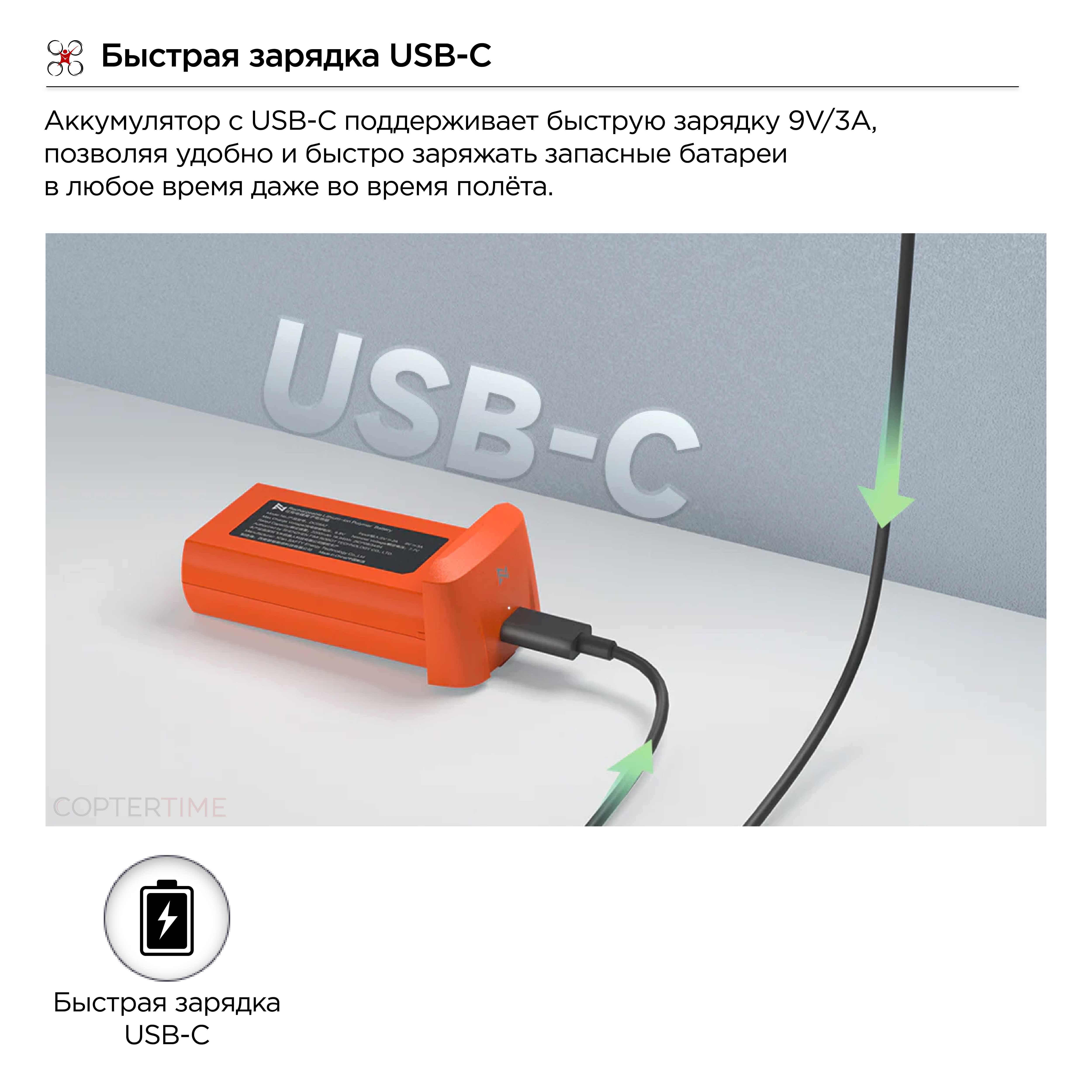 Квадрокоптер Fimi Mini 3 SE Combo / 4K/30fps / 250 грамм / режим трекинга