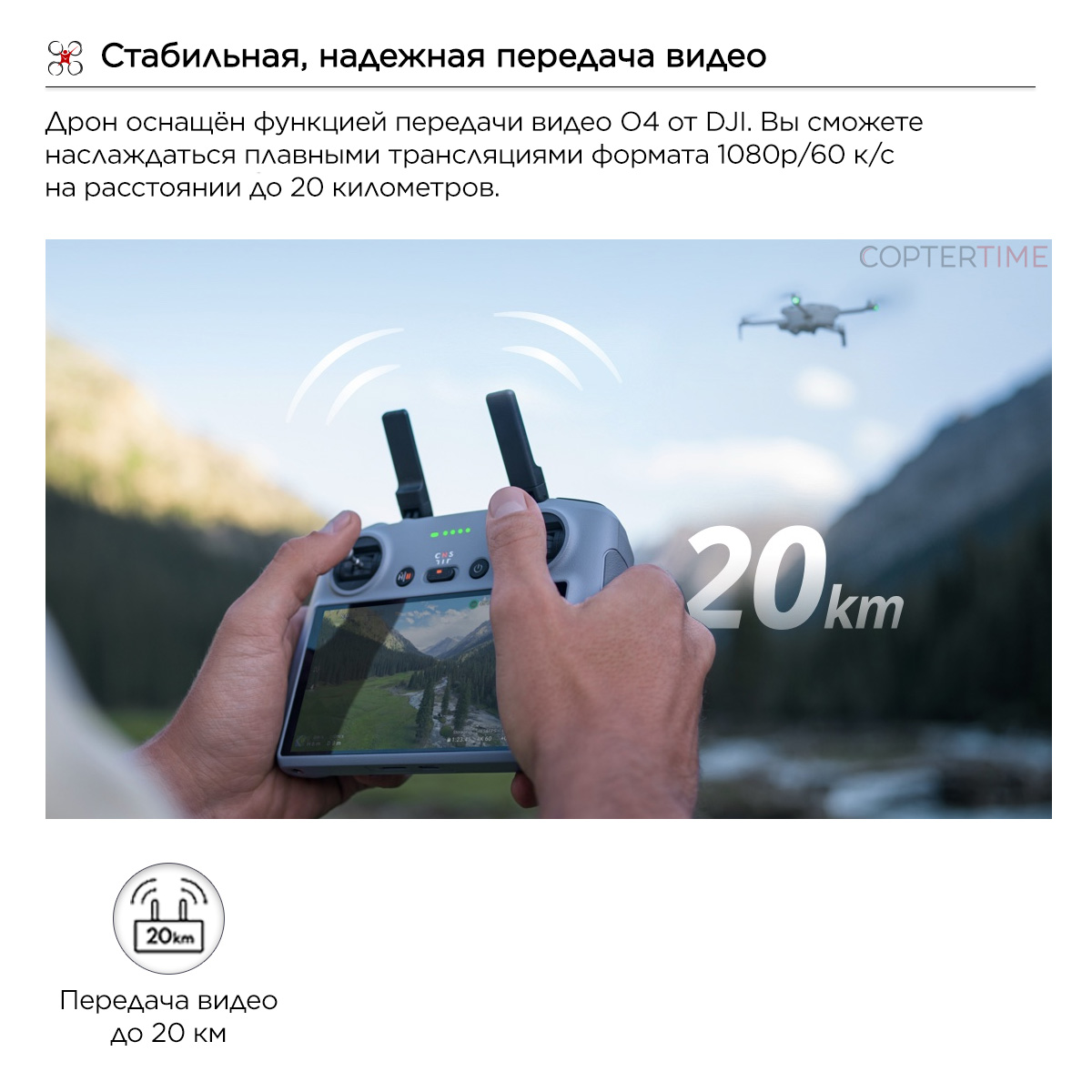 Квадрокоптер DJI Mini 4 Pro (пульт DJI RC-N2) (без экрана)