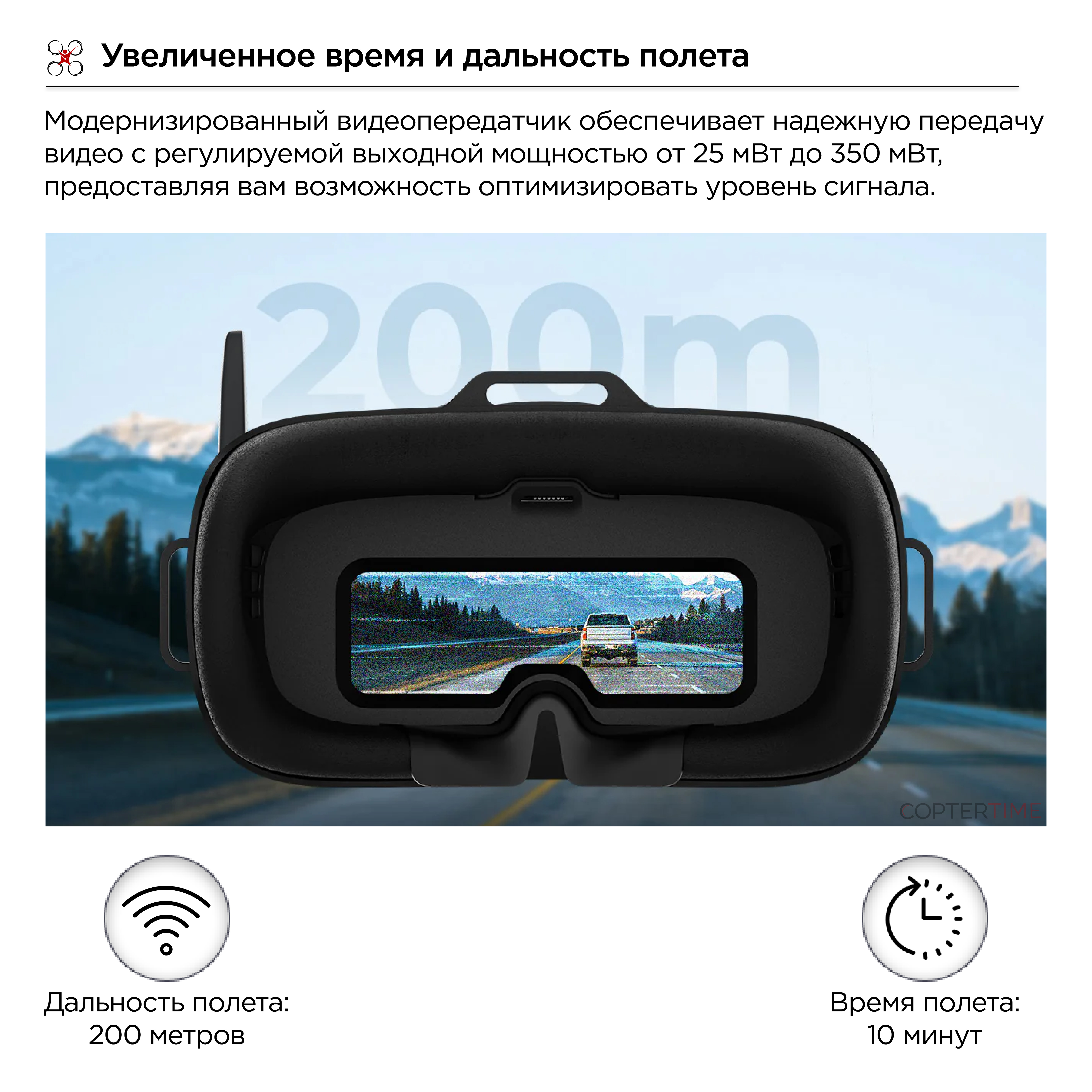 Квадрокоптер BETAFPV Aquila20 FPV Kit