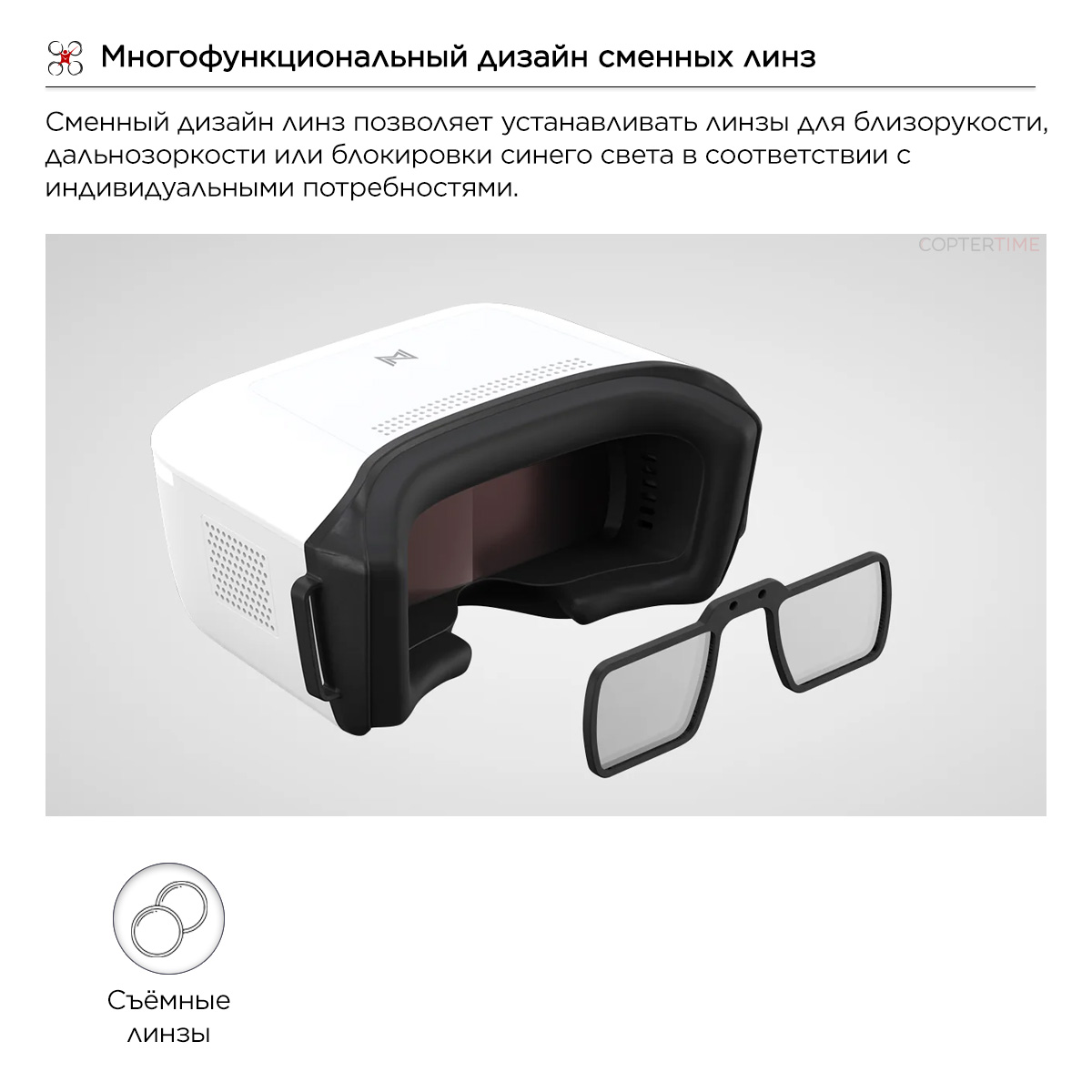 Цифровые FPV очки Walksnail Avatar HD Goggles L