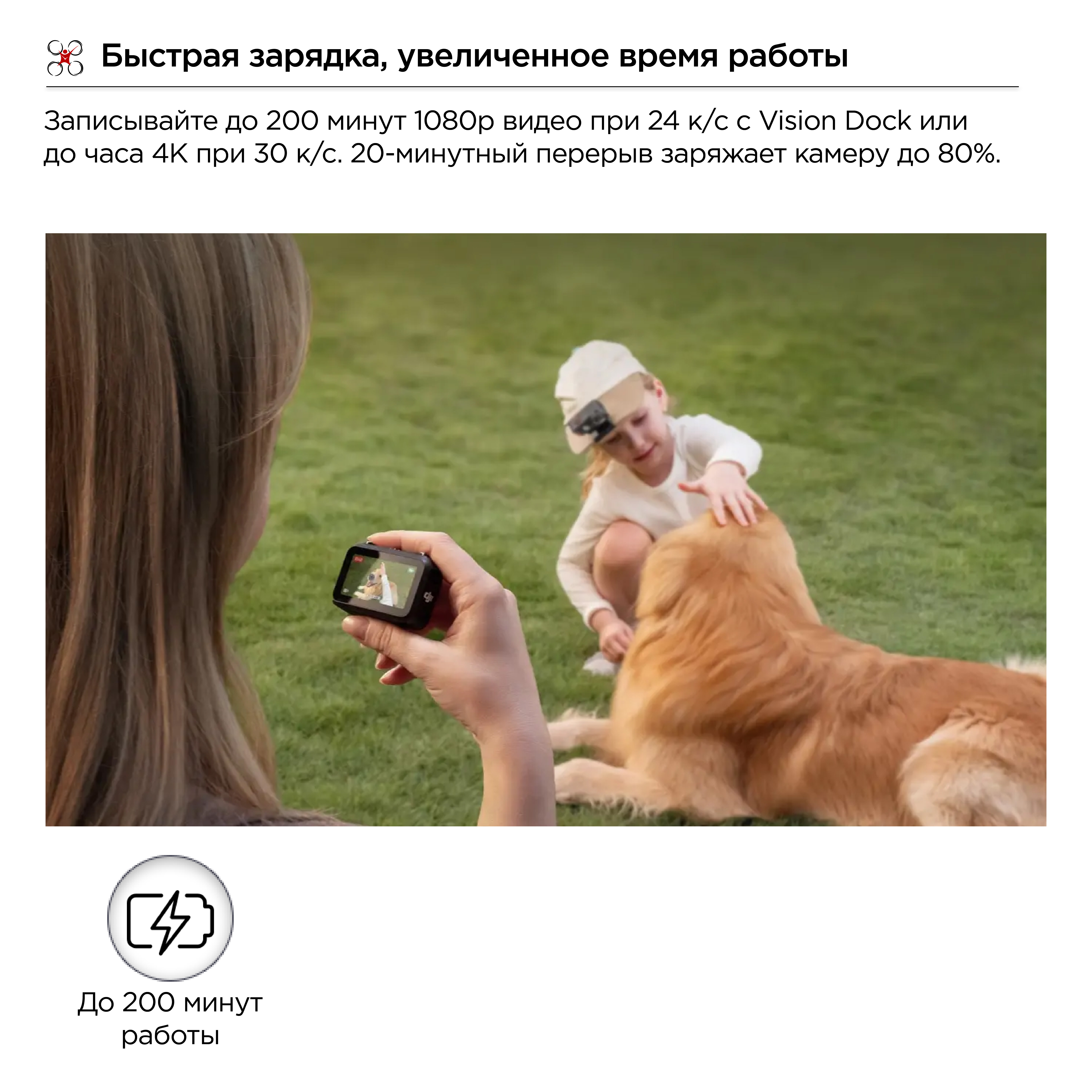 DJI Osmo Nano Standard Combo (64GB)