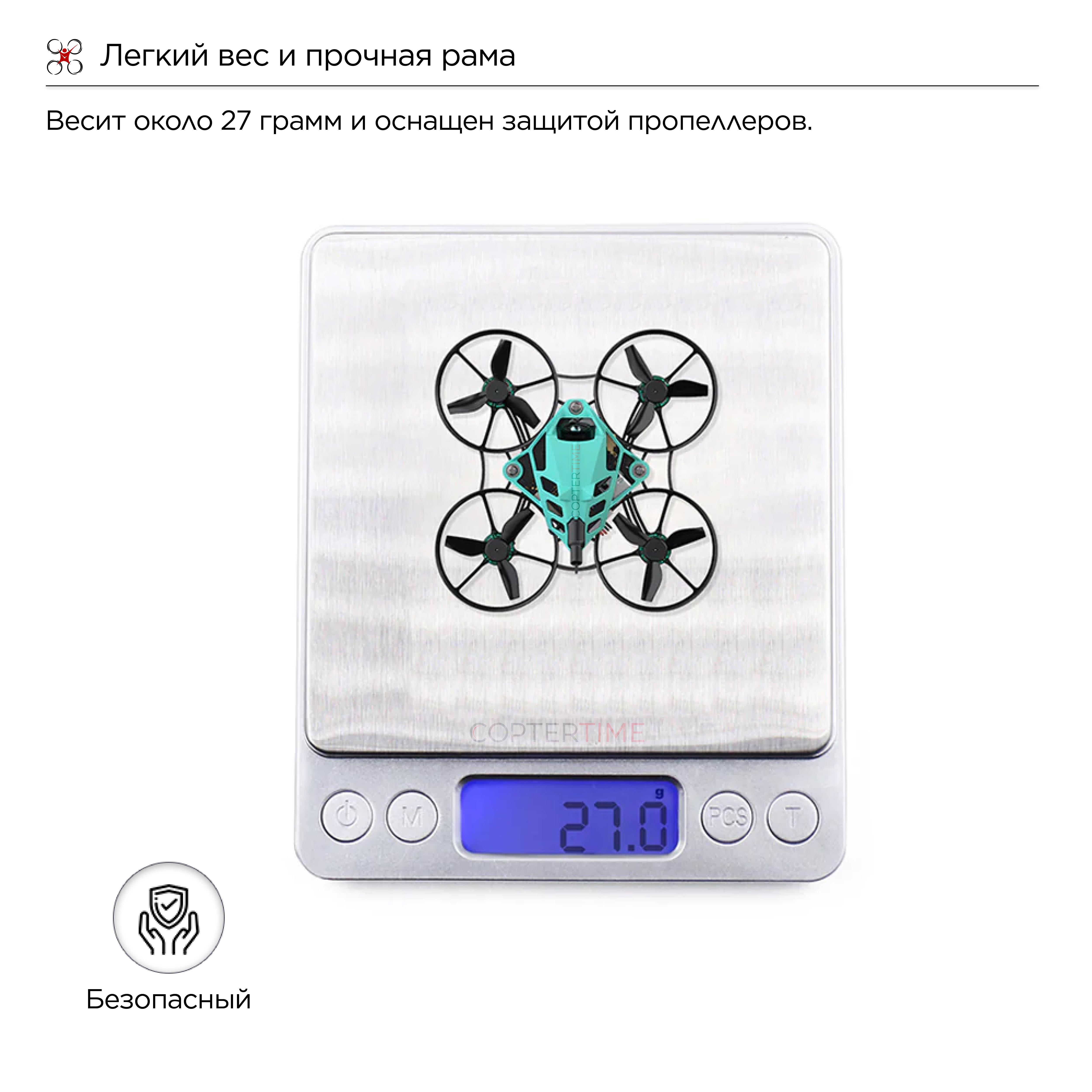Квадрокоптер Nimble65 HD 65mm Tiny Whoop (DJI O4 в комплекте) (ELRS)