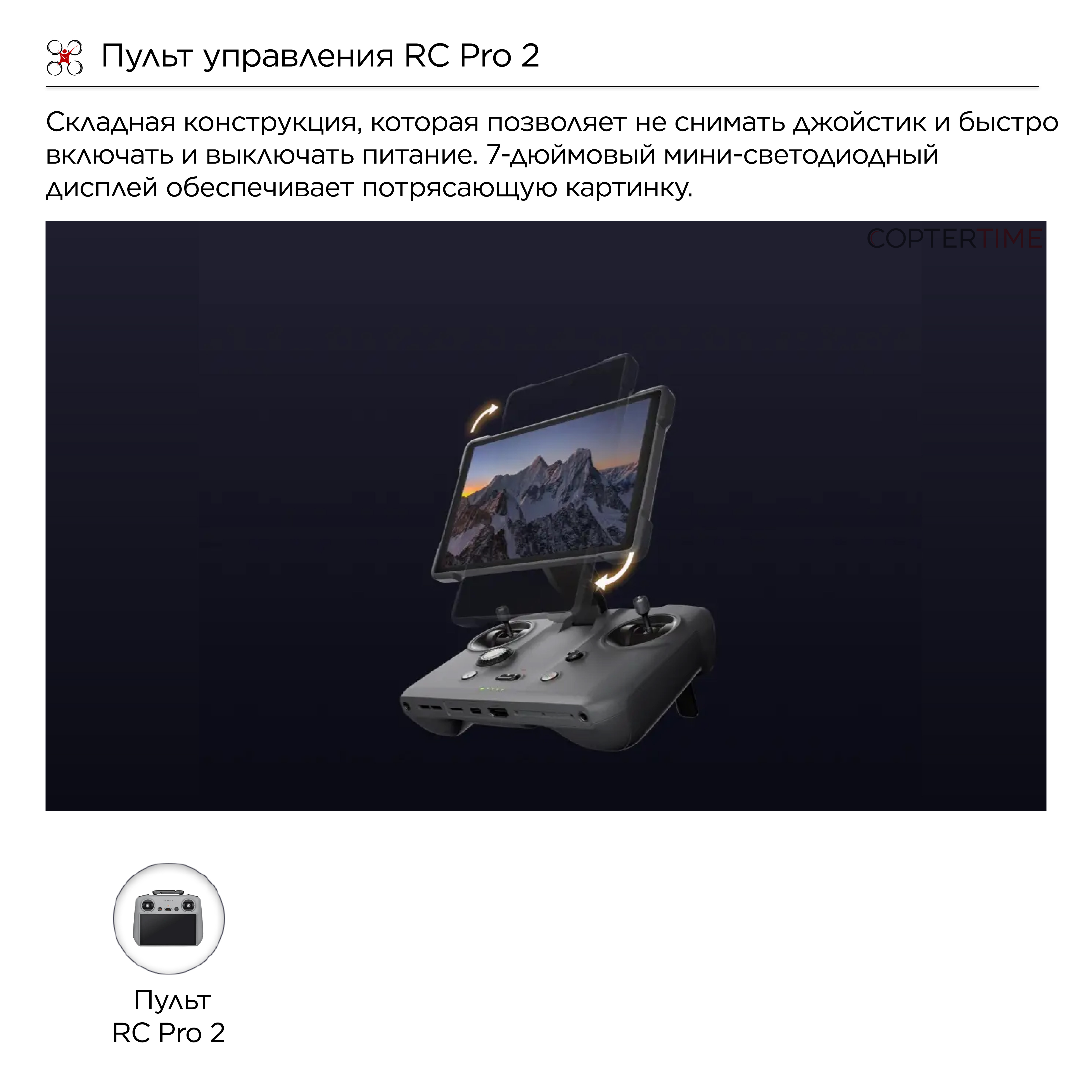 DJI Mavic 4 Pro 512GB Creator Combo (DJI RC Pro 2)