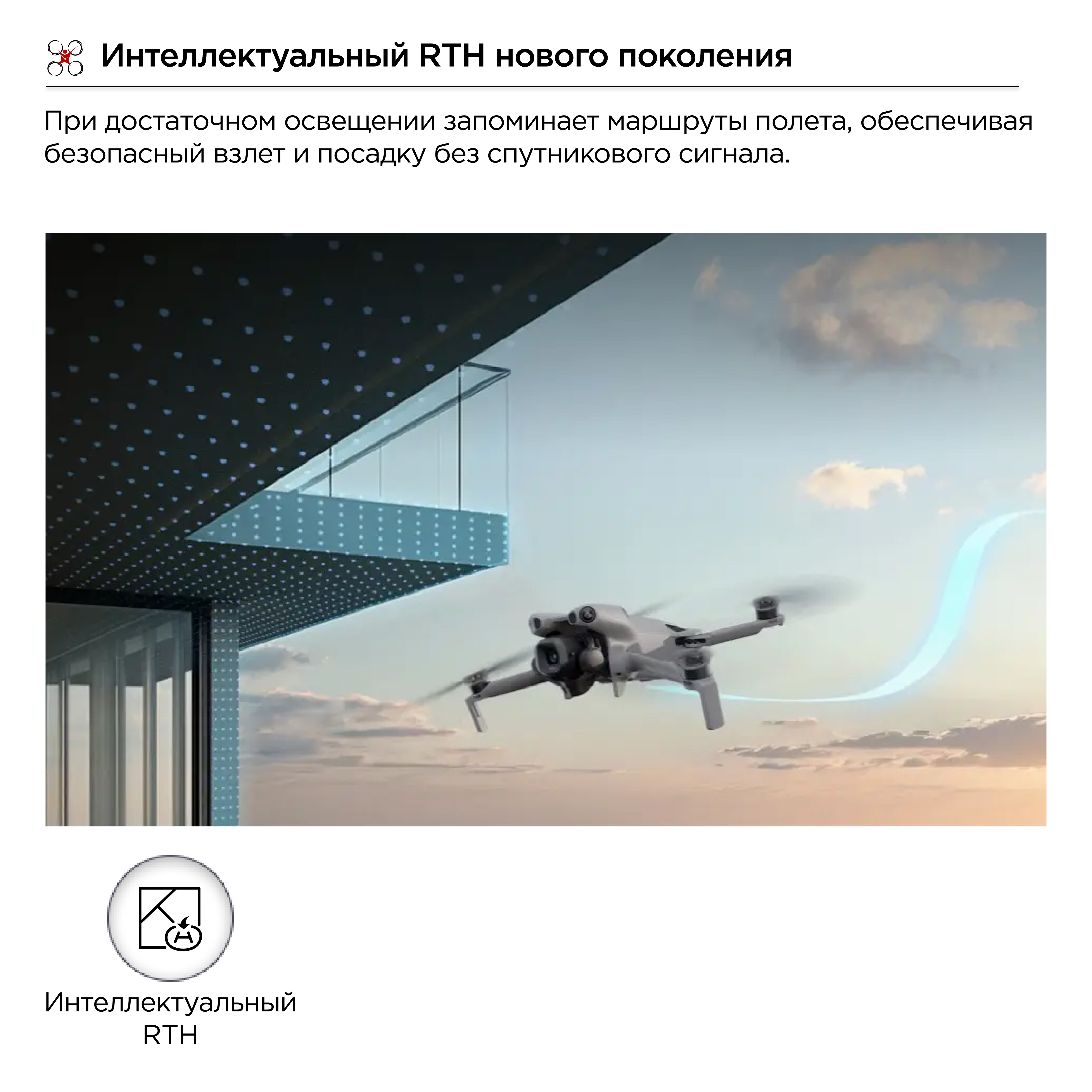 DJI Mini 5 Pro Fly More Combo (RC2)