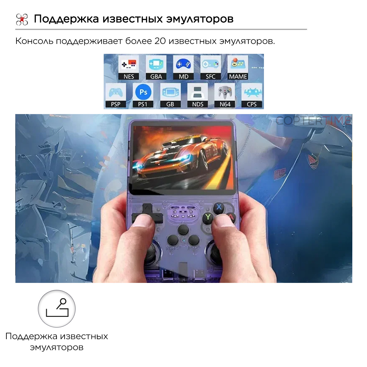 Игровая консоль R36S / ретро игры (белый 128Гб) 20000+ игр