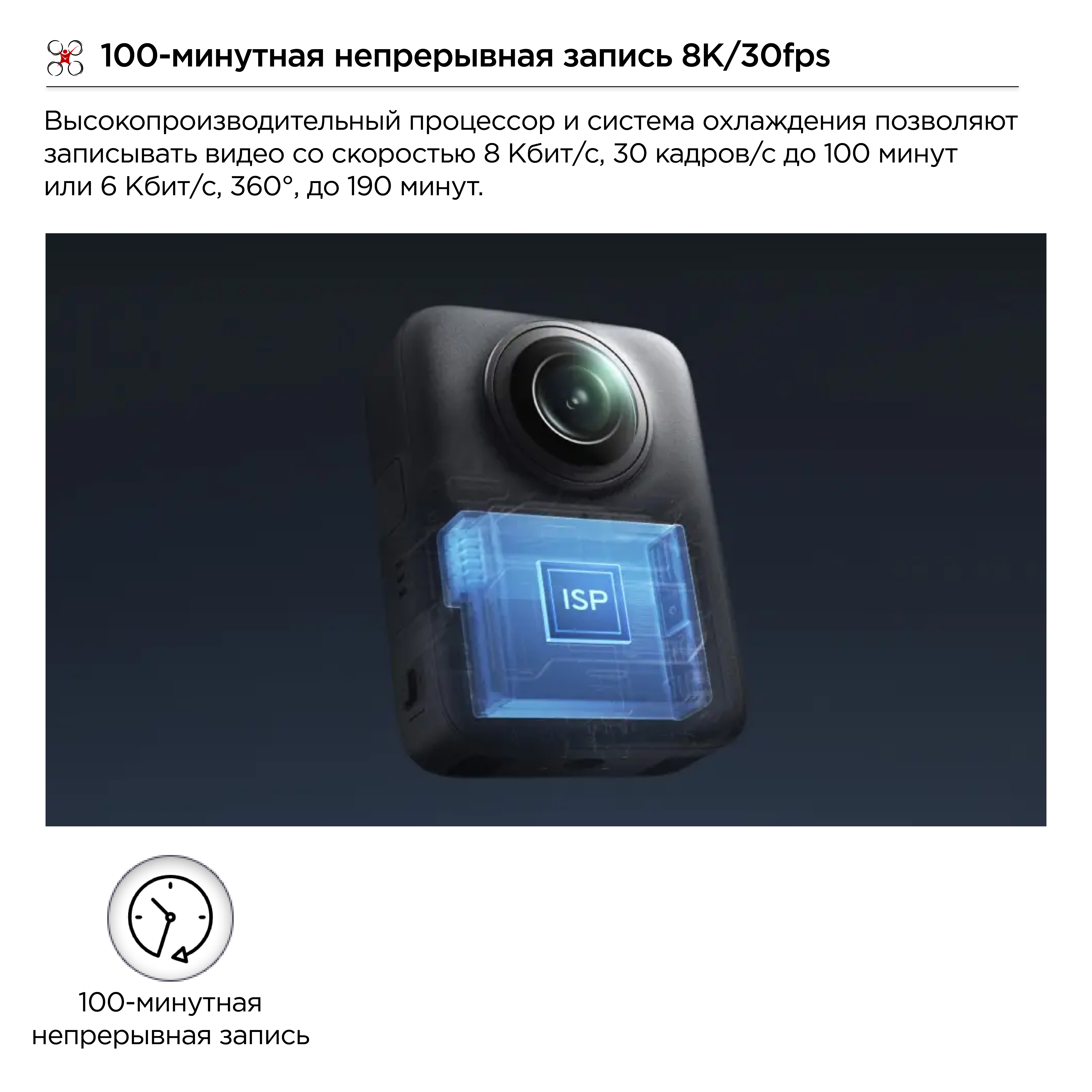 DJI Osmo 360 Standard Combo