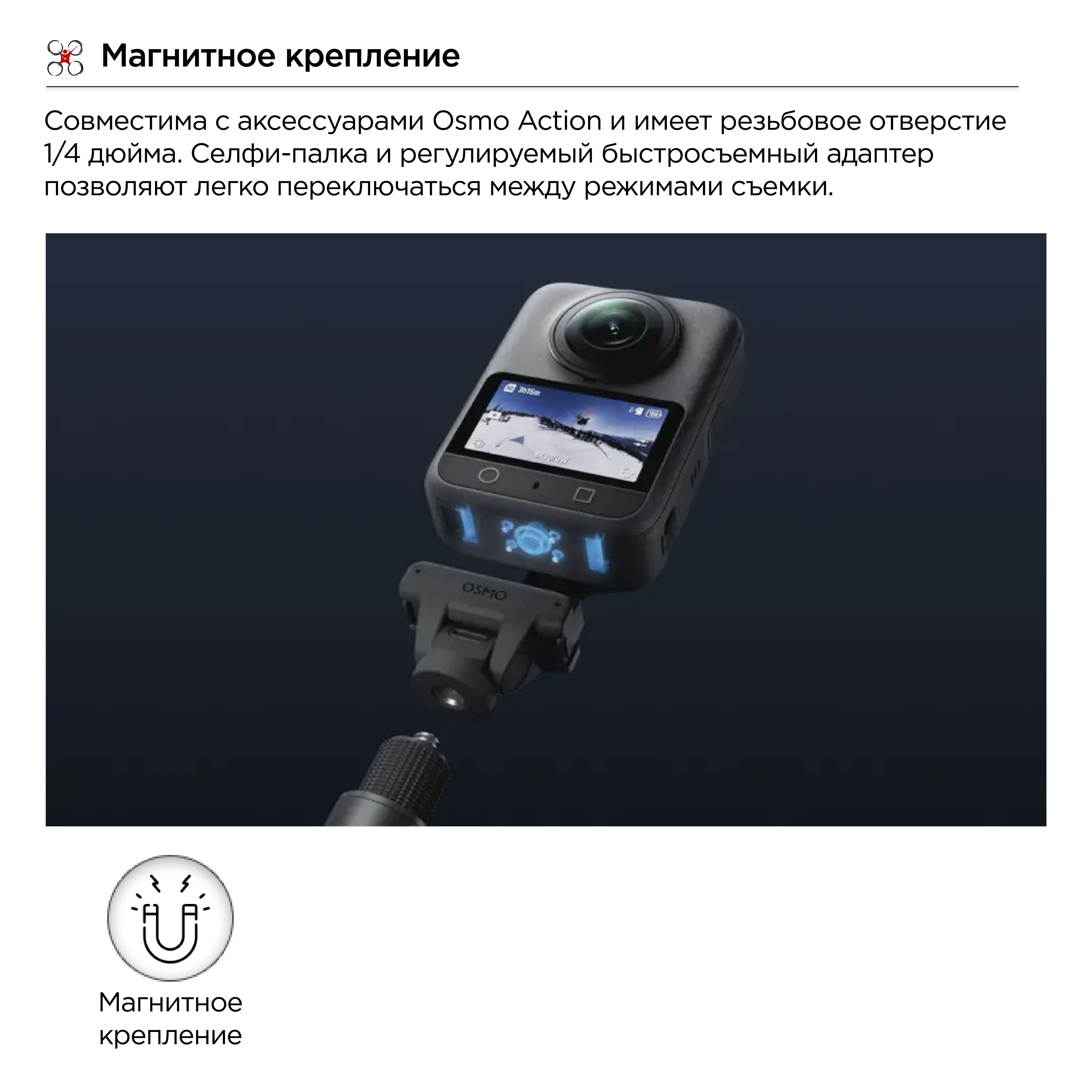 DJI Osmo 360 Standard Combo