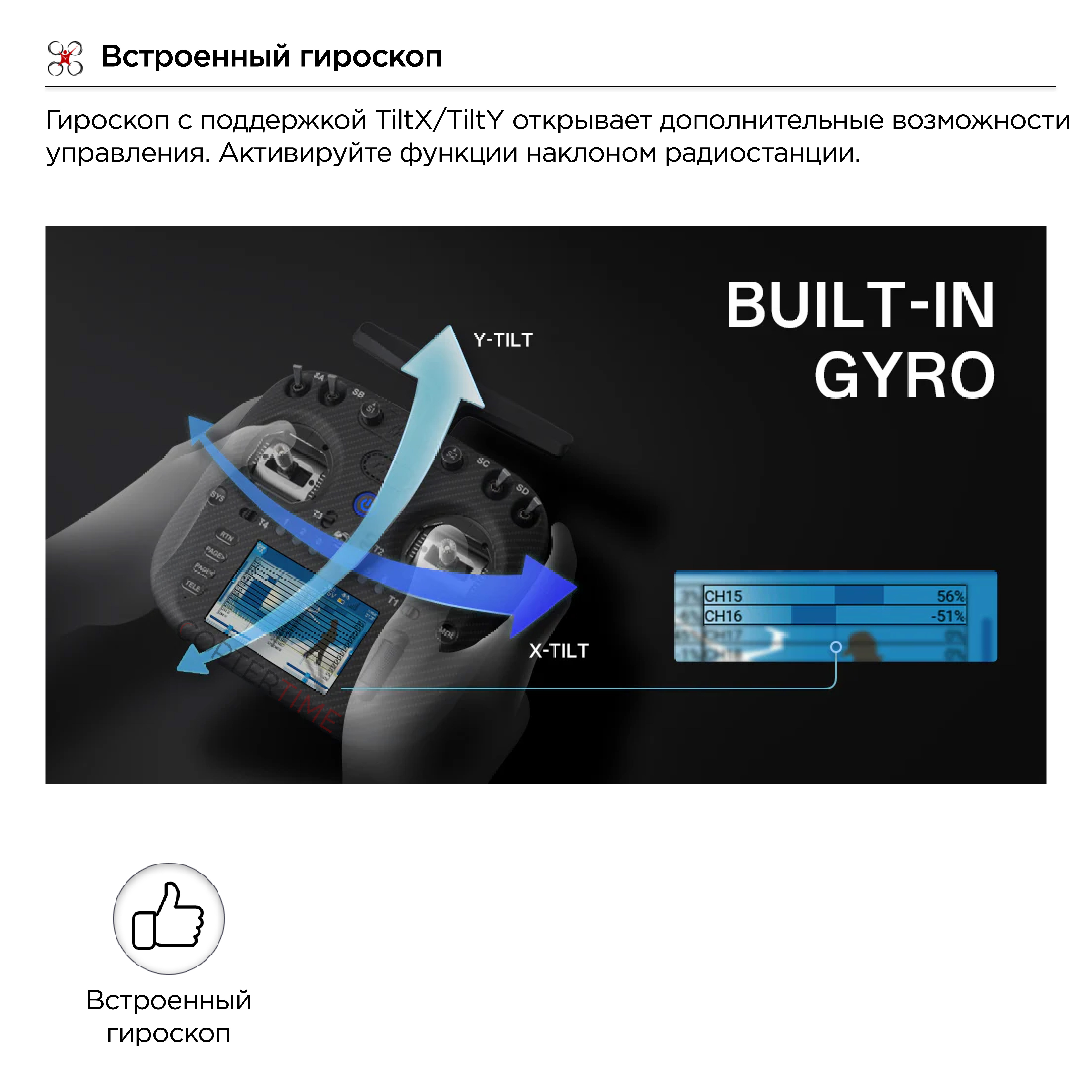 Аппаратура управления Radiomaster TX15 Max Radio Controller (ELRS / M2 / FCC)