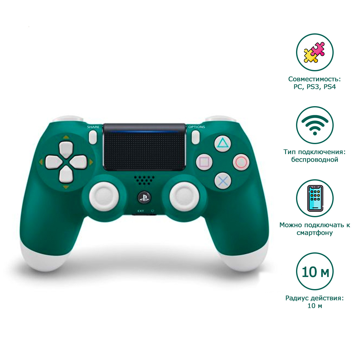 Геймпад для PlayStation 4 беспроводной джойстик DualShock 4 / для PS4 (Бело-зеленый) (OEM)