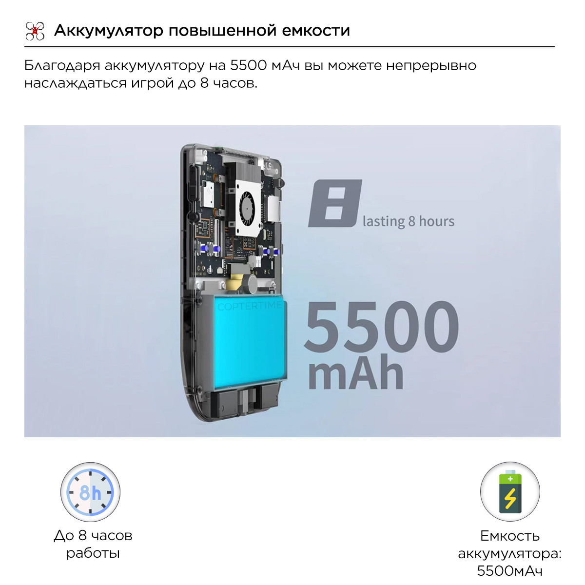 ANBERNIC RG 406V (бежевый) 8+128+128Гб