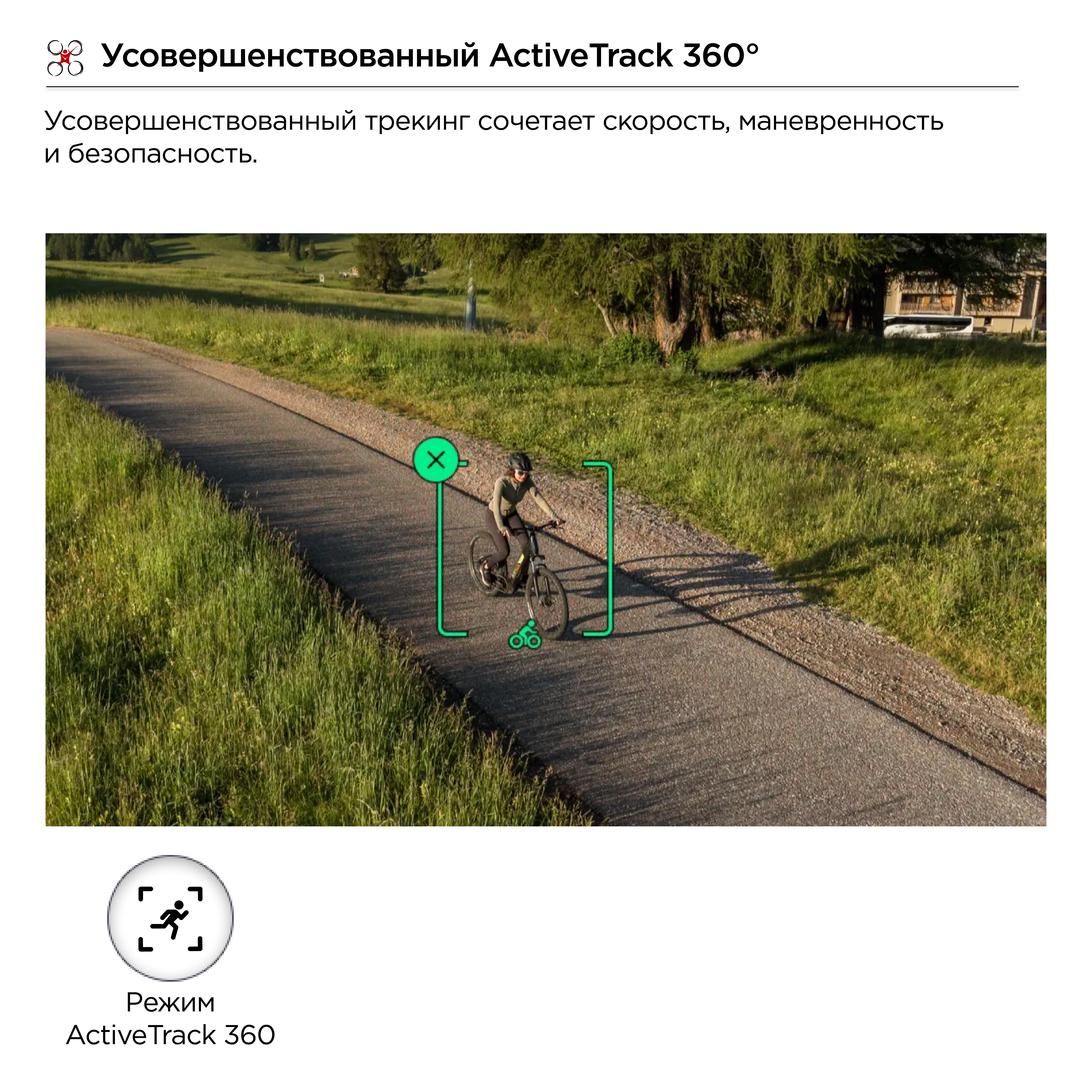 DJI Mini 5 Pro Fly More Combo (RC2)