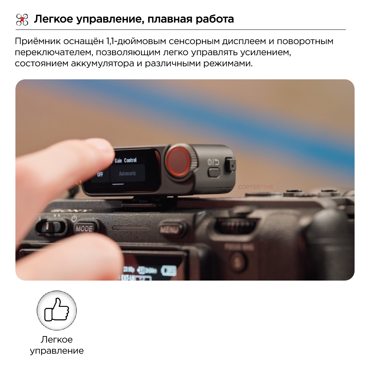 Микрофон DJI Mic 3 (2 TX + 1 RX + Charging Case)
