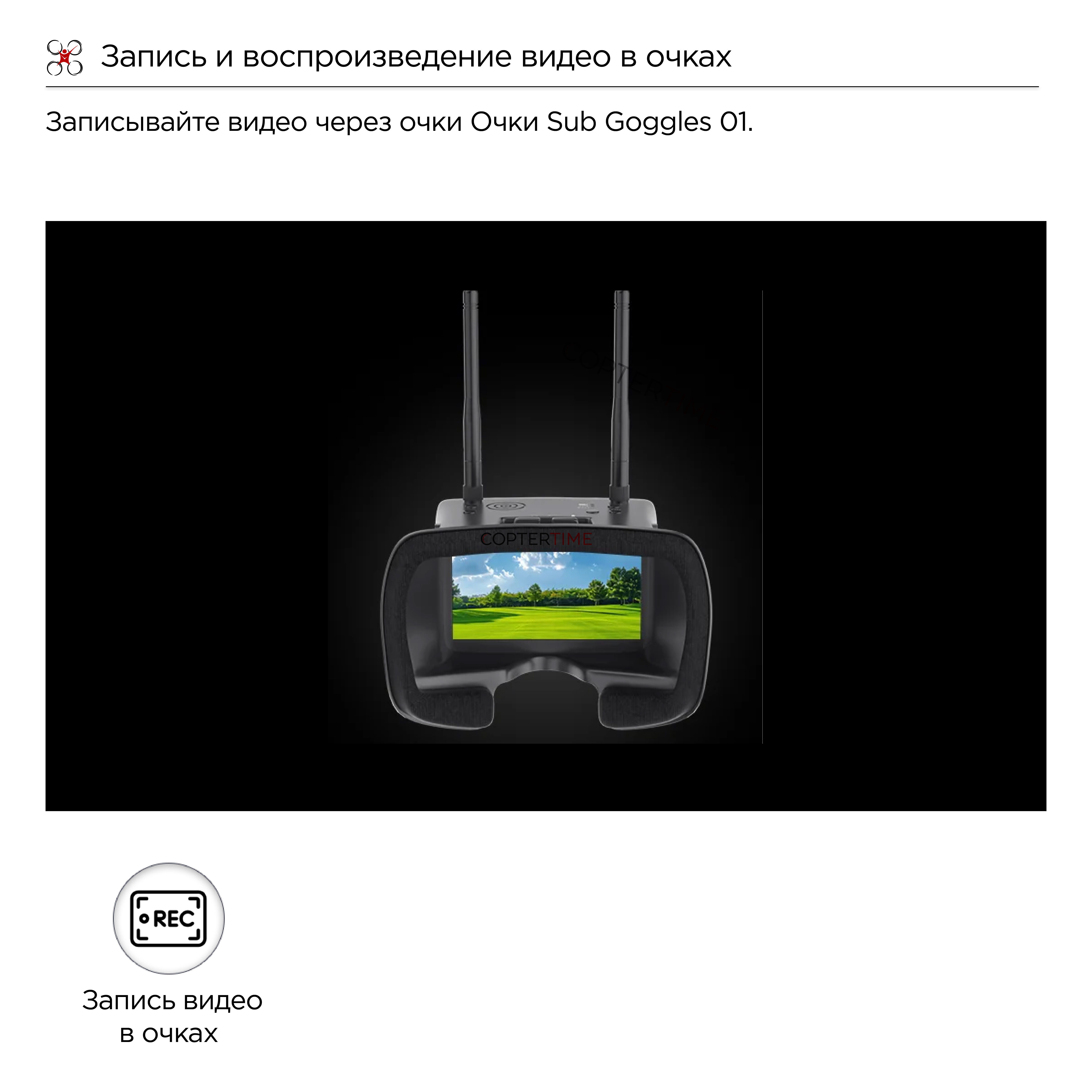 Квадрокоптер Sub250 Nimble65 RTF Combo (FPV нарбор)