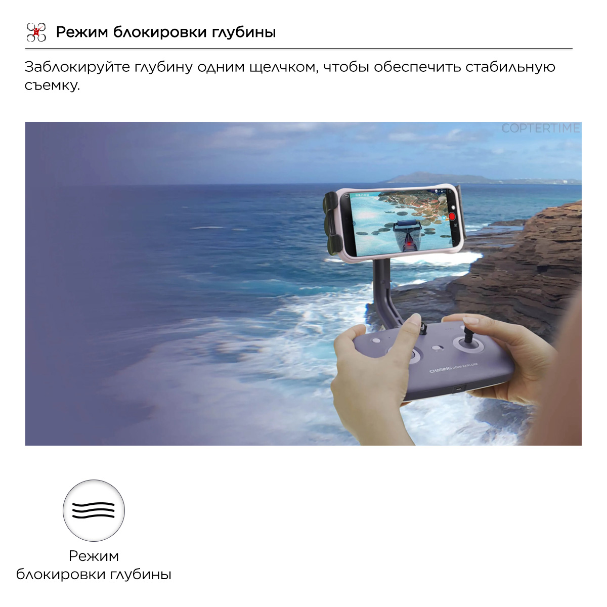 Подводный дрон CHASING Dory Explore с металоискателем (зеленый)
