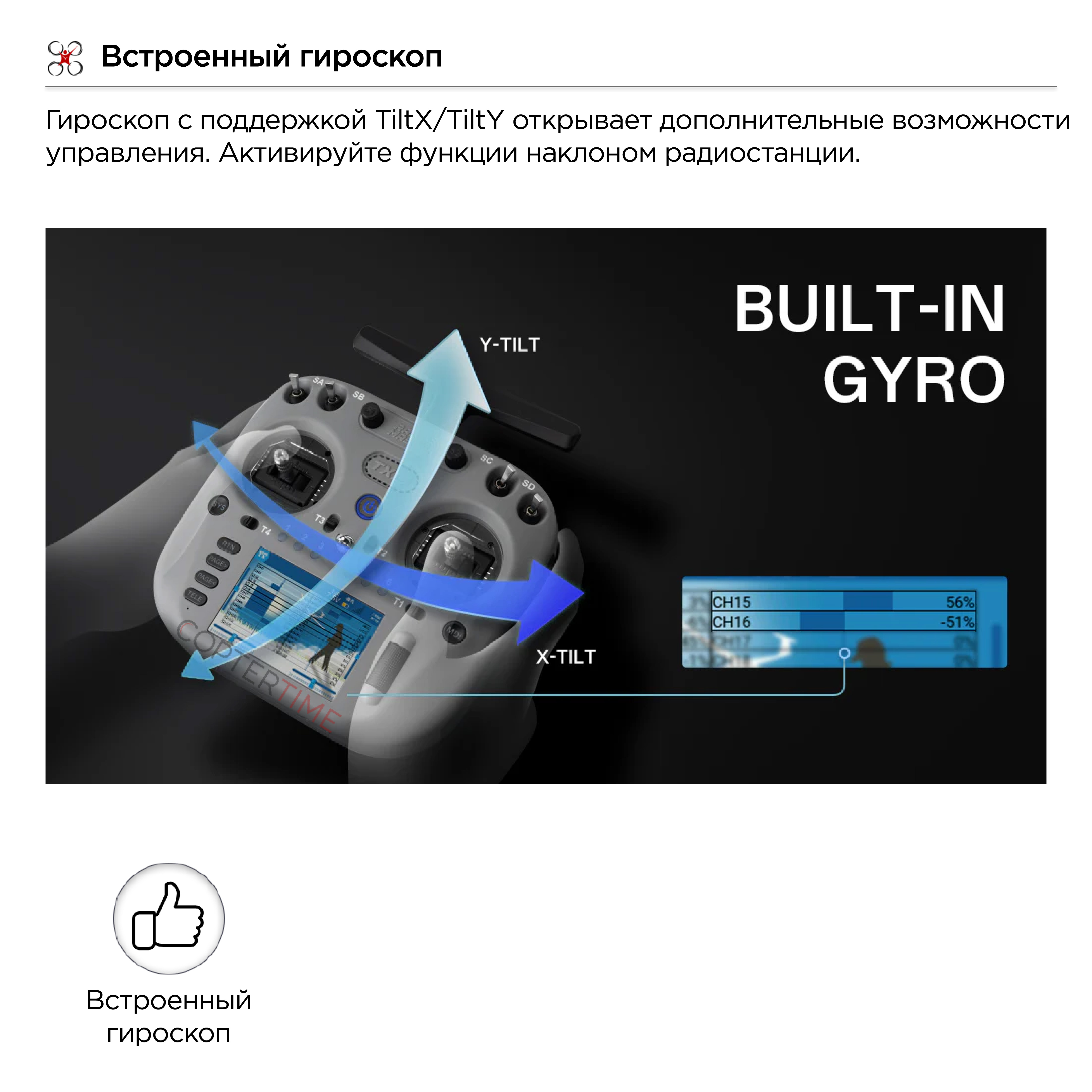 Аппаратура управления Radiomaster TX15 Radio Controller (ELRS / M2 / FCC)