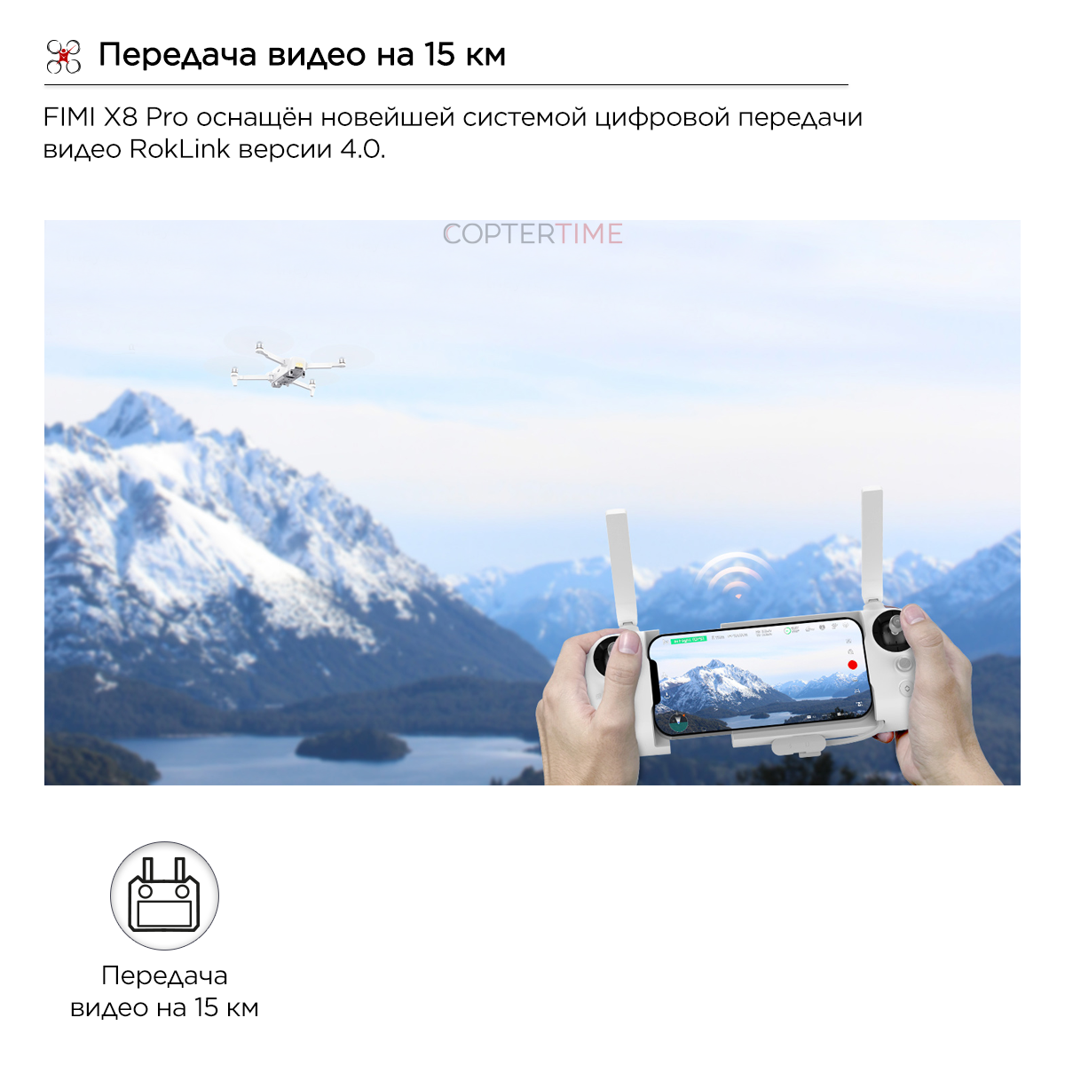 Квадрокоптер FIMI X8 Pro Combo 2025
