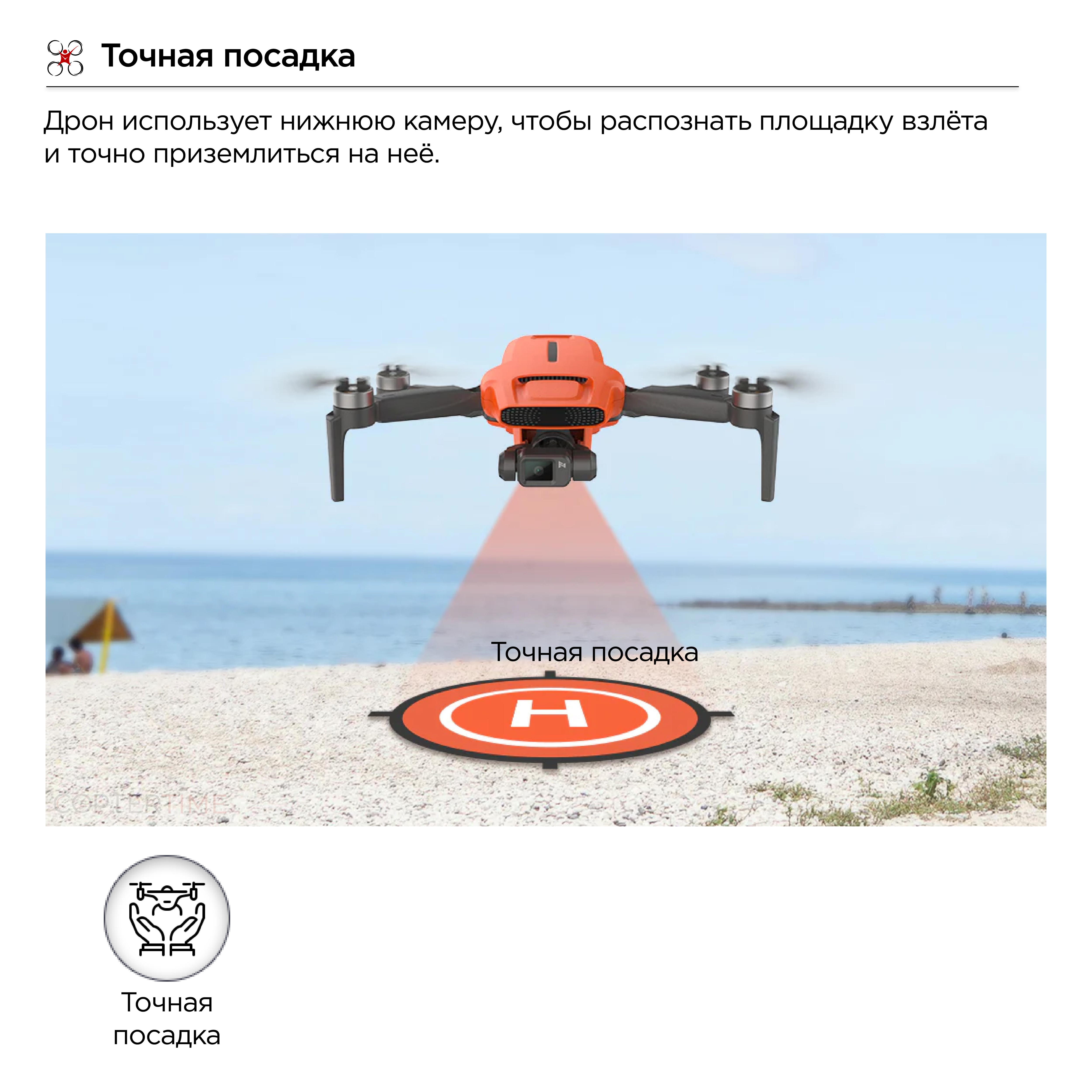 Квадрокоптер Fimi Mini 3 SE Combo / 4K/30fps / 250 грамм / режим трекинга