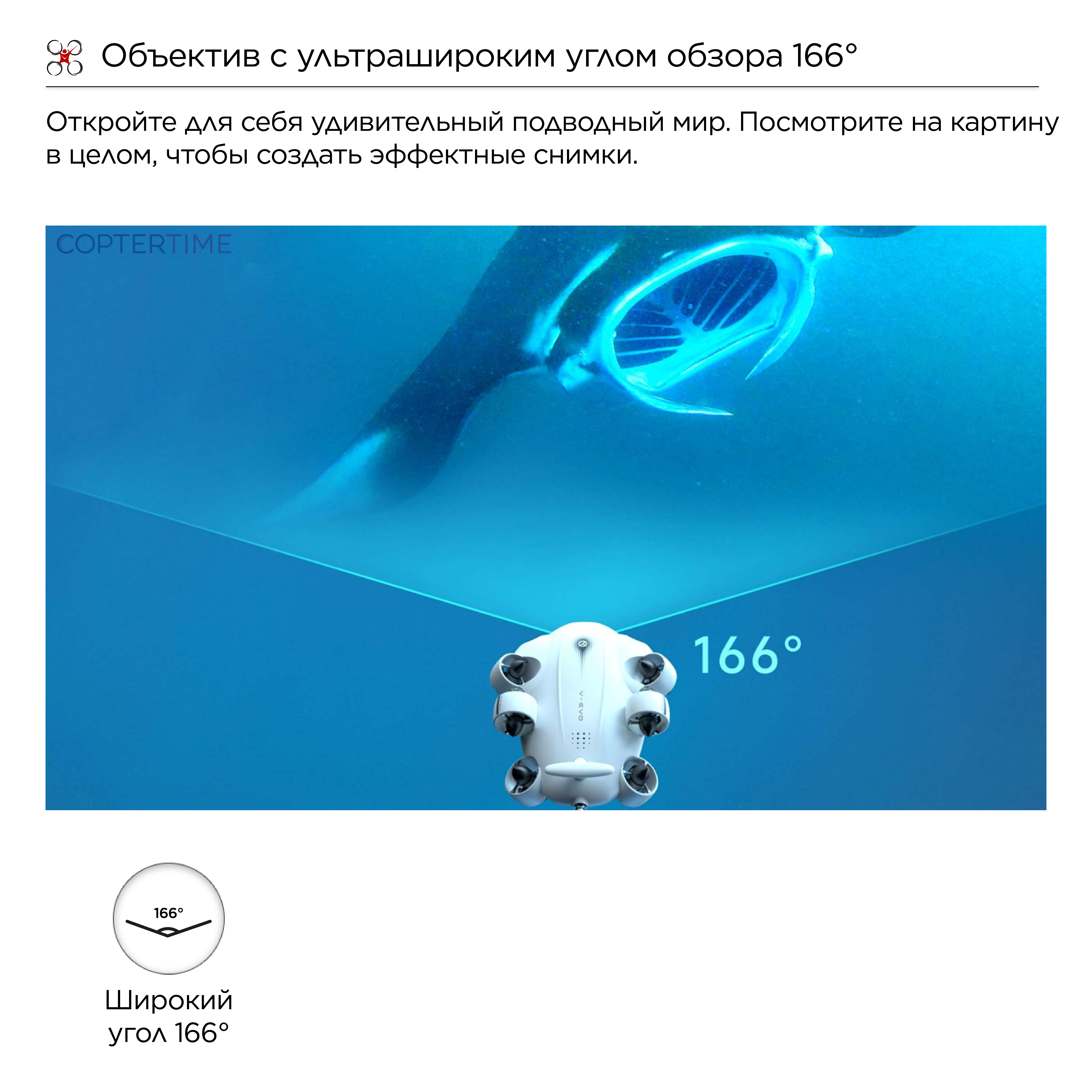 Подводный дрон QYSEA Fifish V-Evo Standard + Arm Pack