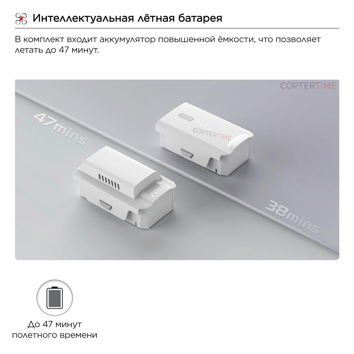 Квадрокоптер Fimi X8T V640 (с тепловизором) (с мегафоном и сбросом груза)