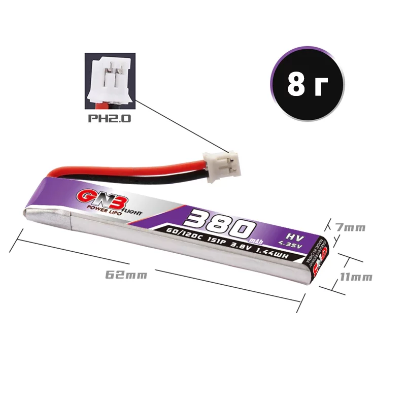 Аккумулятор lipo GNB 380mah 1S 60C HV (разъем PH2.0 с кабелем)