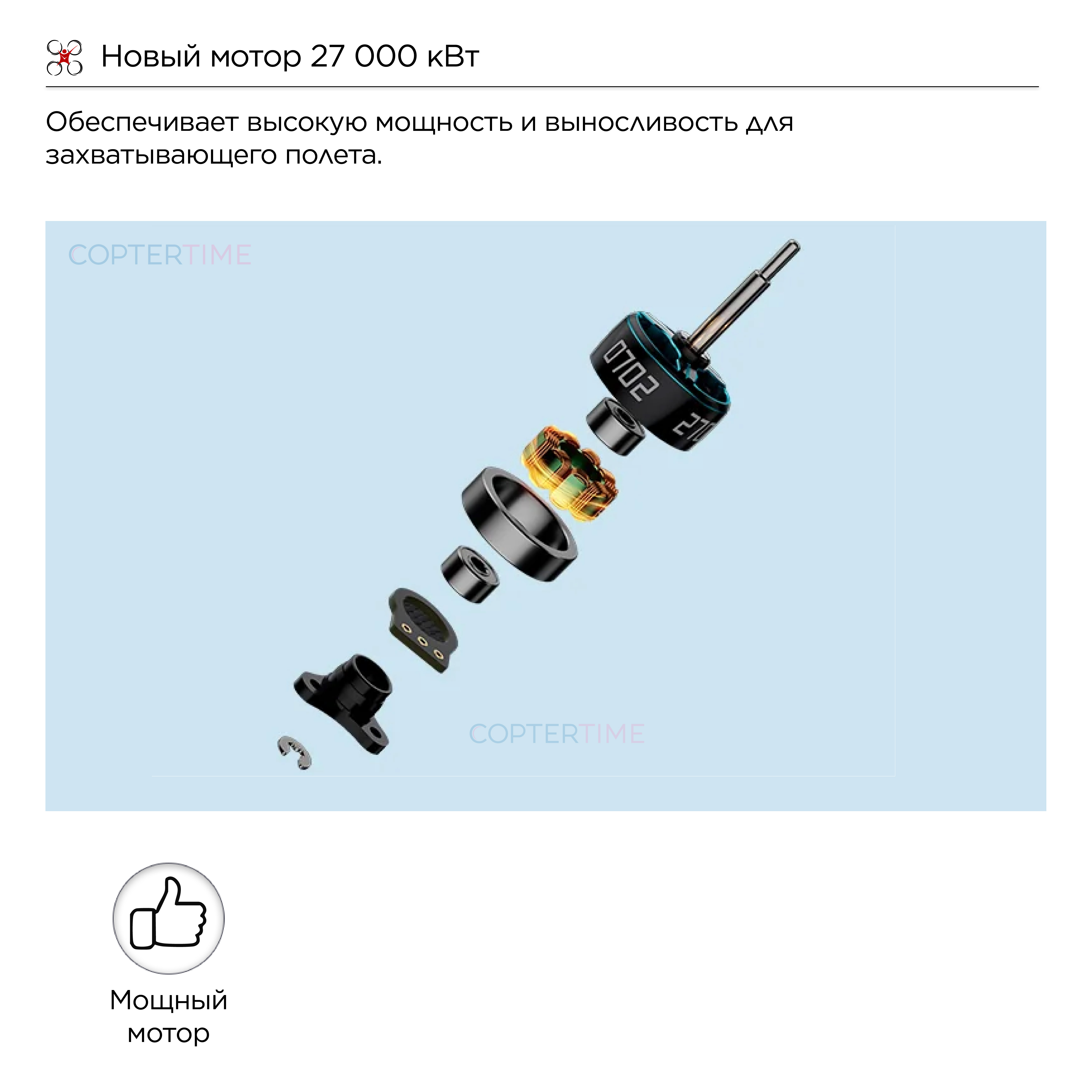 Квадрокоптер Nimble65 HD 65mm Tiny Whoop (DJI O4 в комплекте) (ELRS)