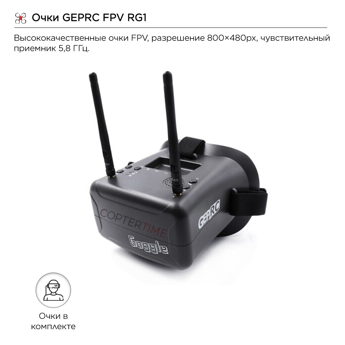 Готовый FPV набор GEPRC TinyGO 4K FPV Whoop (RTF)