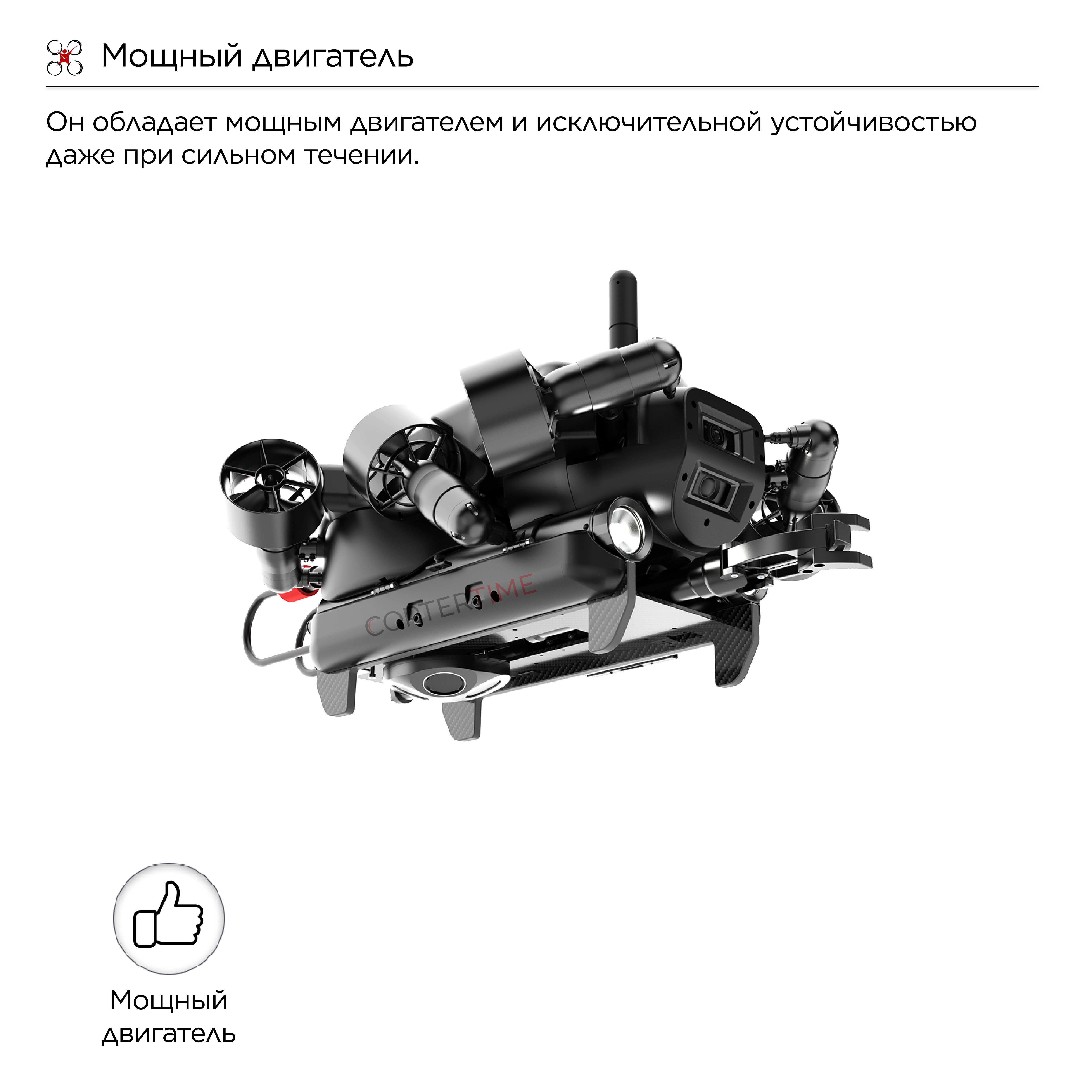 Подводный дрон QYSEA Fifish W6 Navi