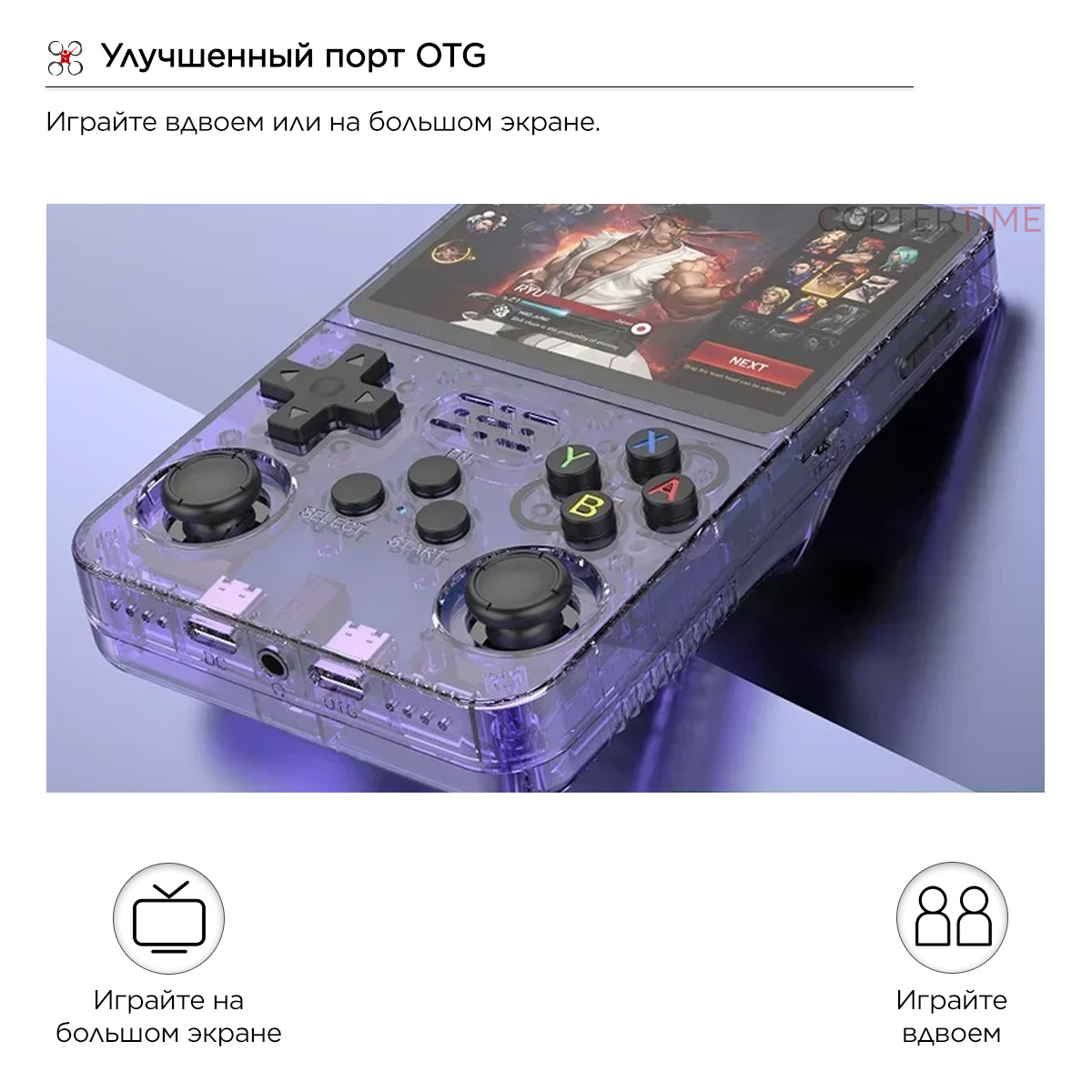 Игровая консоль R36S / ретро игры (белый 128Гб) 20000+ игр