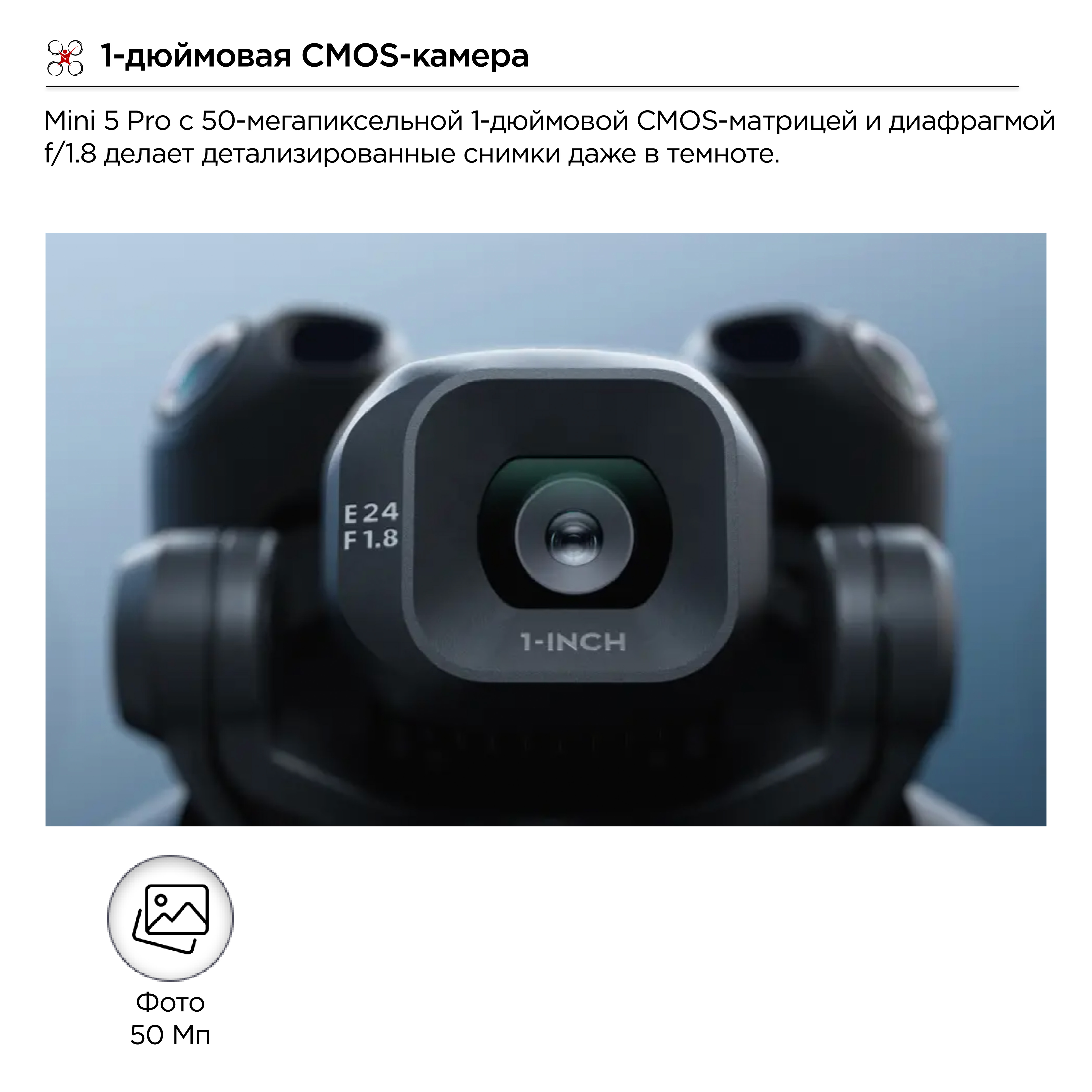 DJI Mini 5 Pro Fly More Combo (RC2)