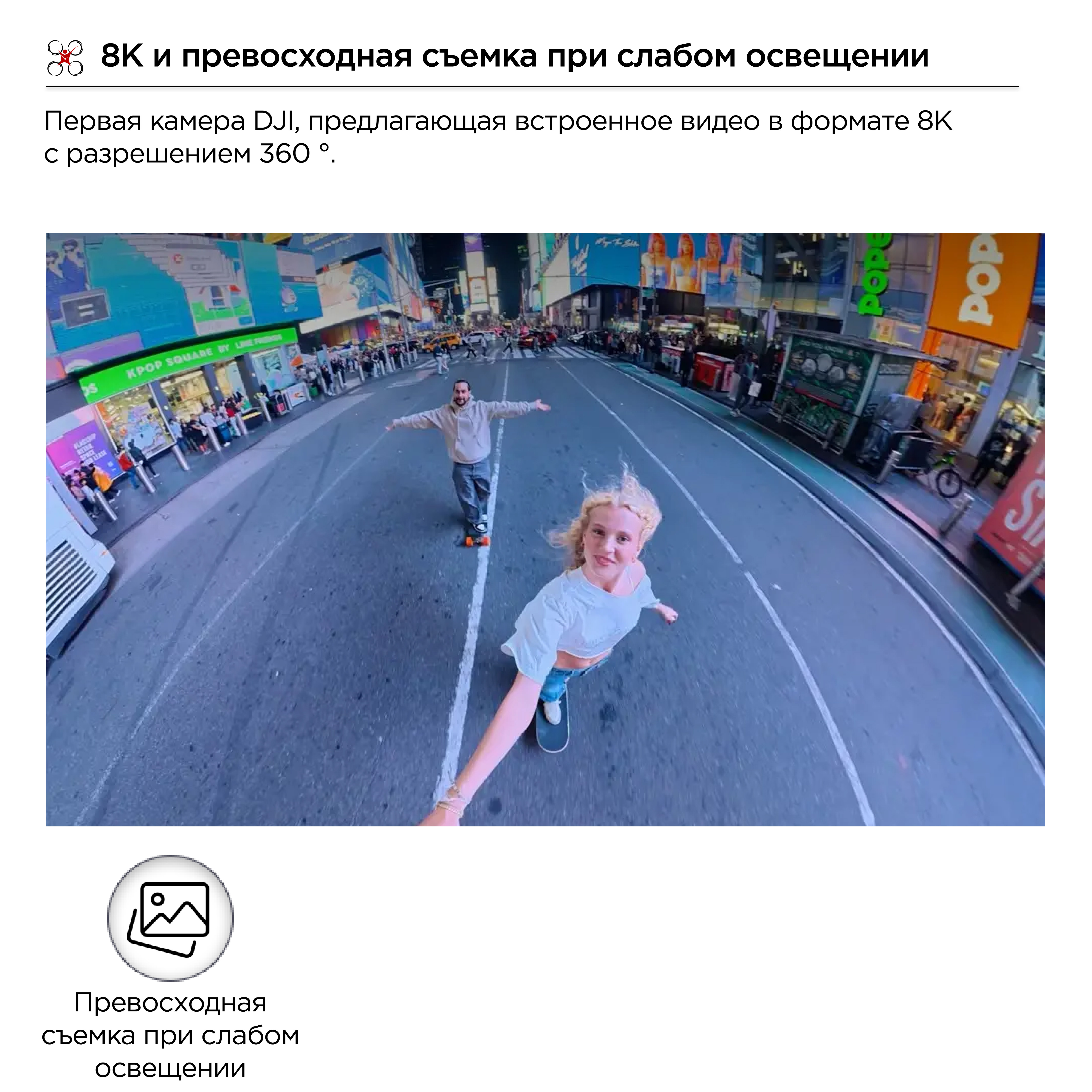 DJI Osmo 360 Standard Combo