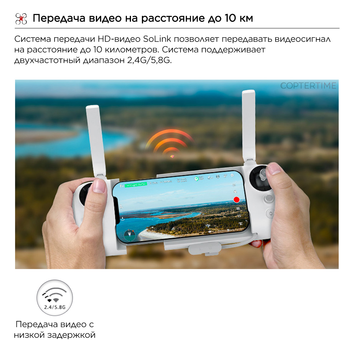 Квадрокоптер Fimi X8 Tele Pro