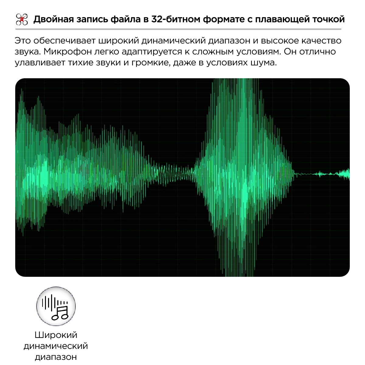 Микрофон DJI Mic 3 (1 TX + 1 RX)