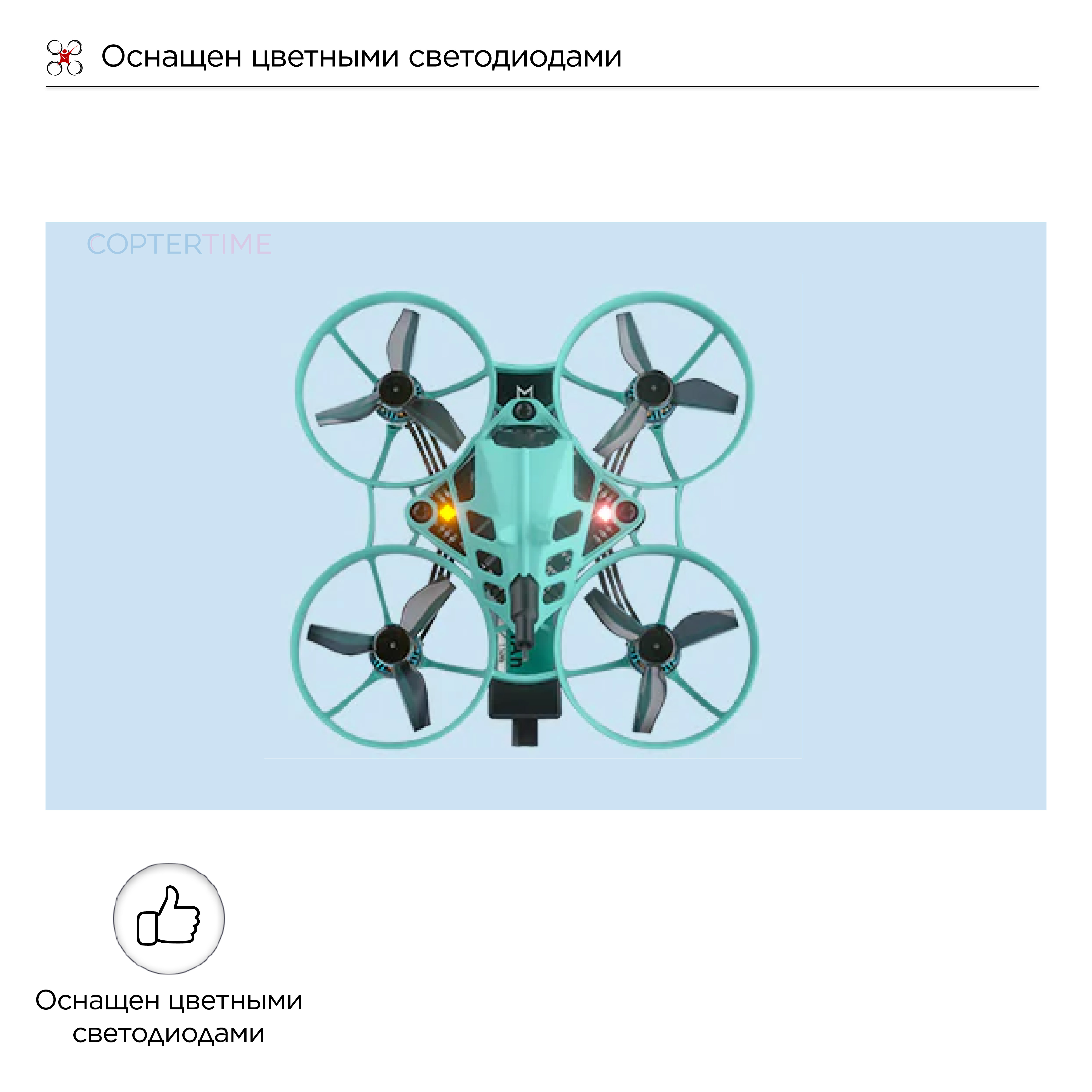Квадрокоптер Nimble65 65mm Analog Tiny Whoop (ELRS) (розовый)