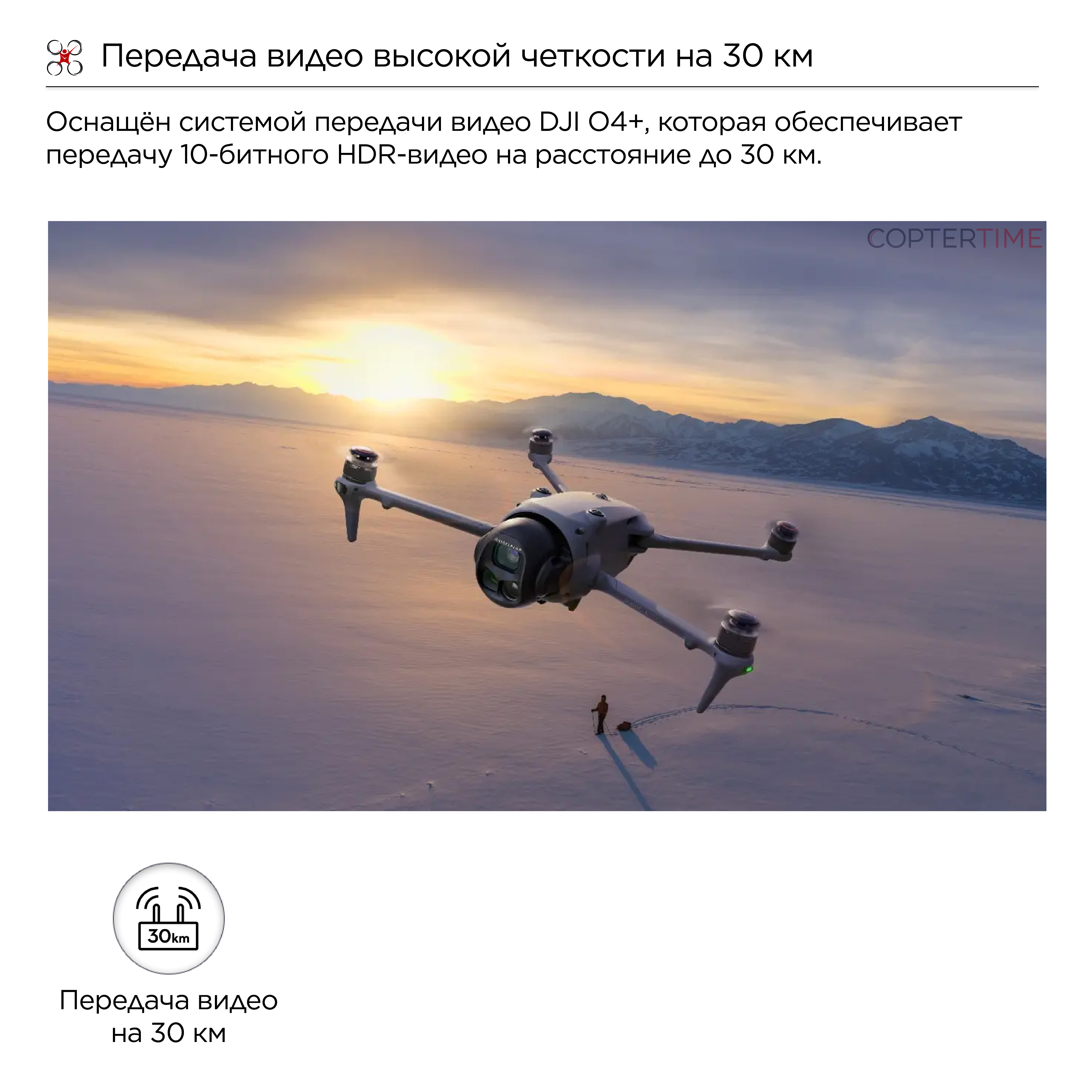 DJI Mavic 4 Pro 512GB Creator Combo (DJI RC Pro 2)