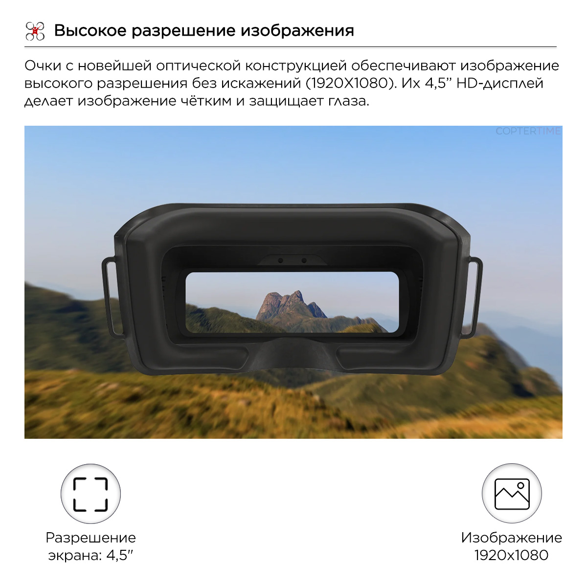 Цифровые FPV очки Walksnail Avatar HD Goggles L