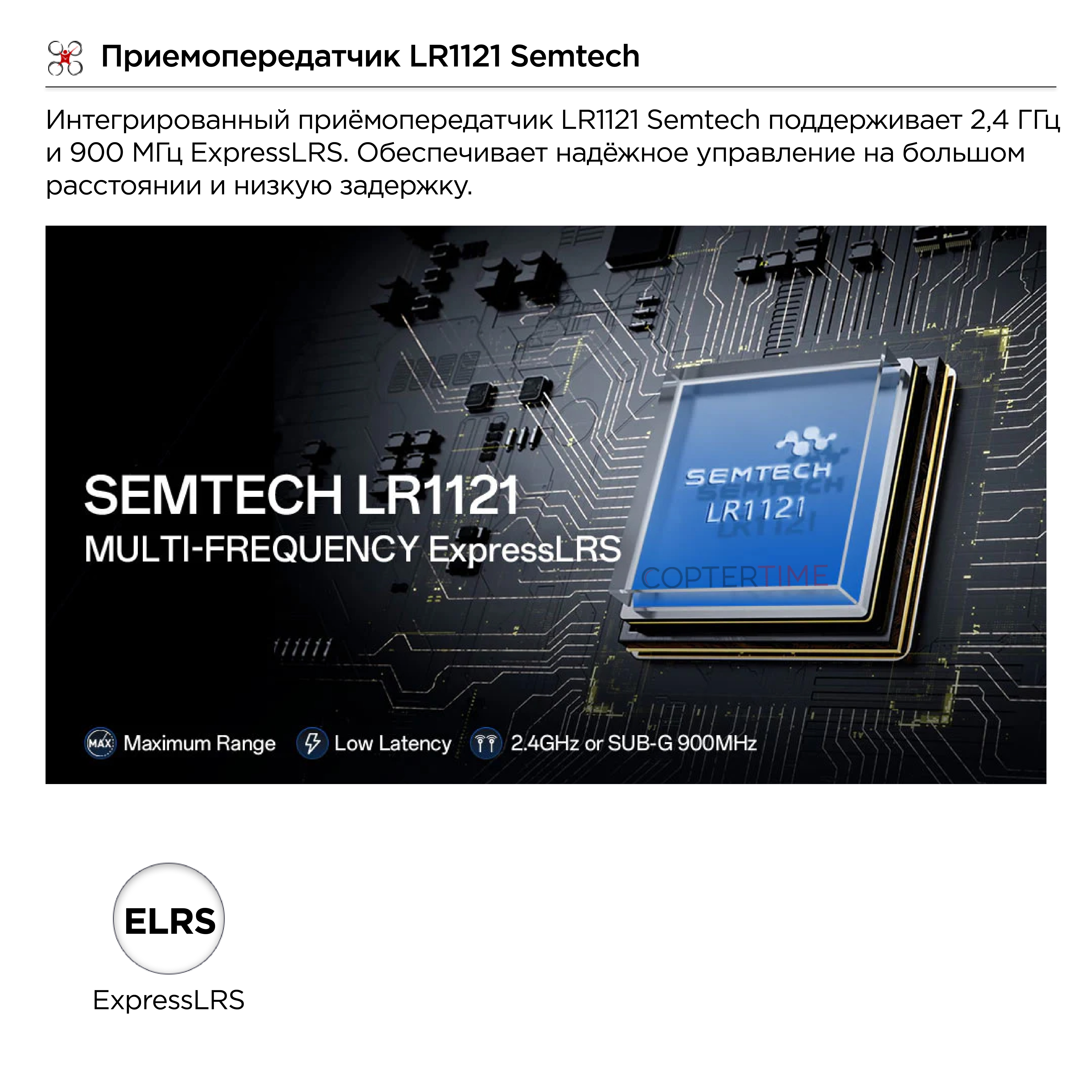 Аппаратура управления Radiomaster TX15 Max Radio Controller (ELRS / M2 / FCC)