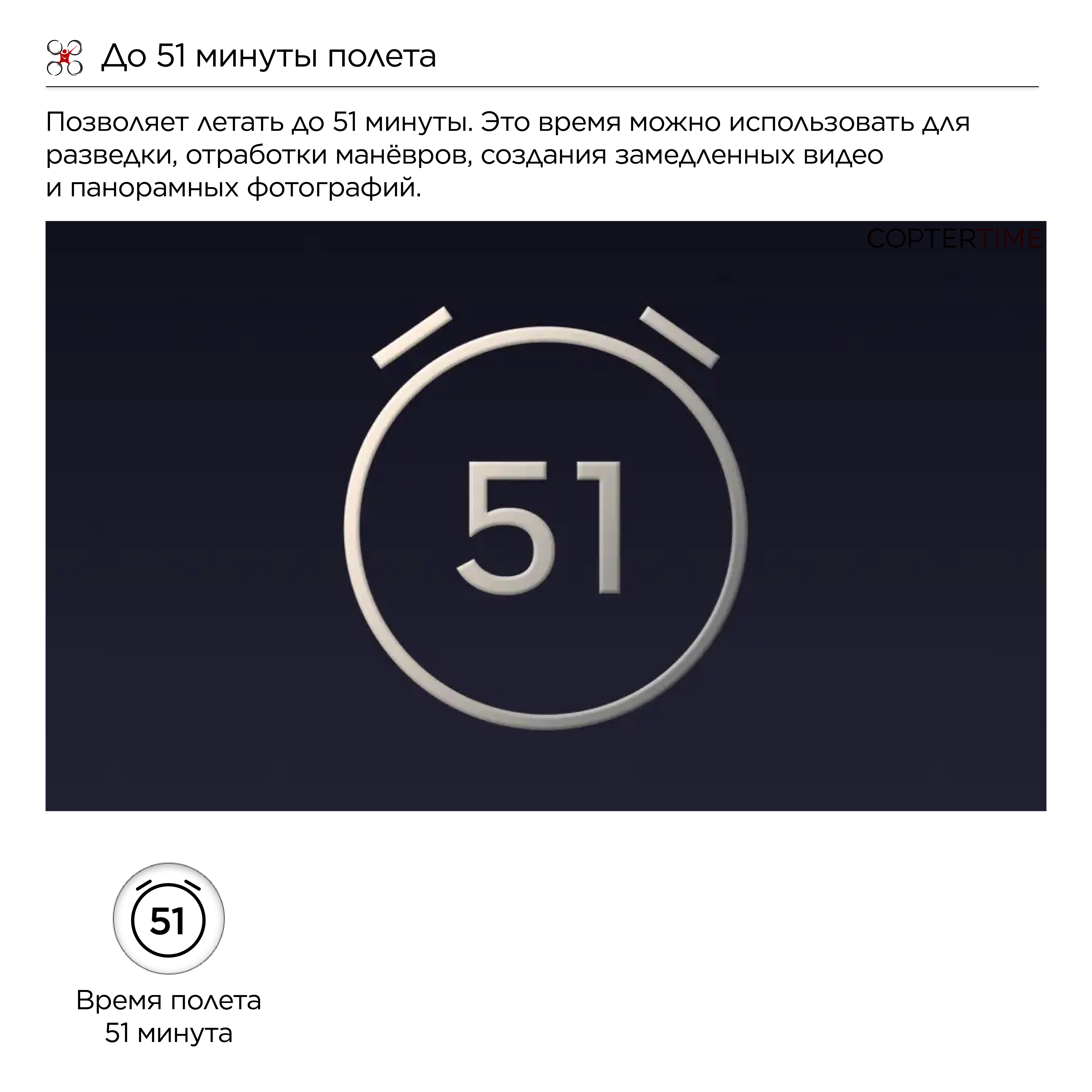 Квадрокоптер DJI Mavic 4 Pro Fly More Combo (DJI RC 2)