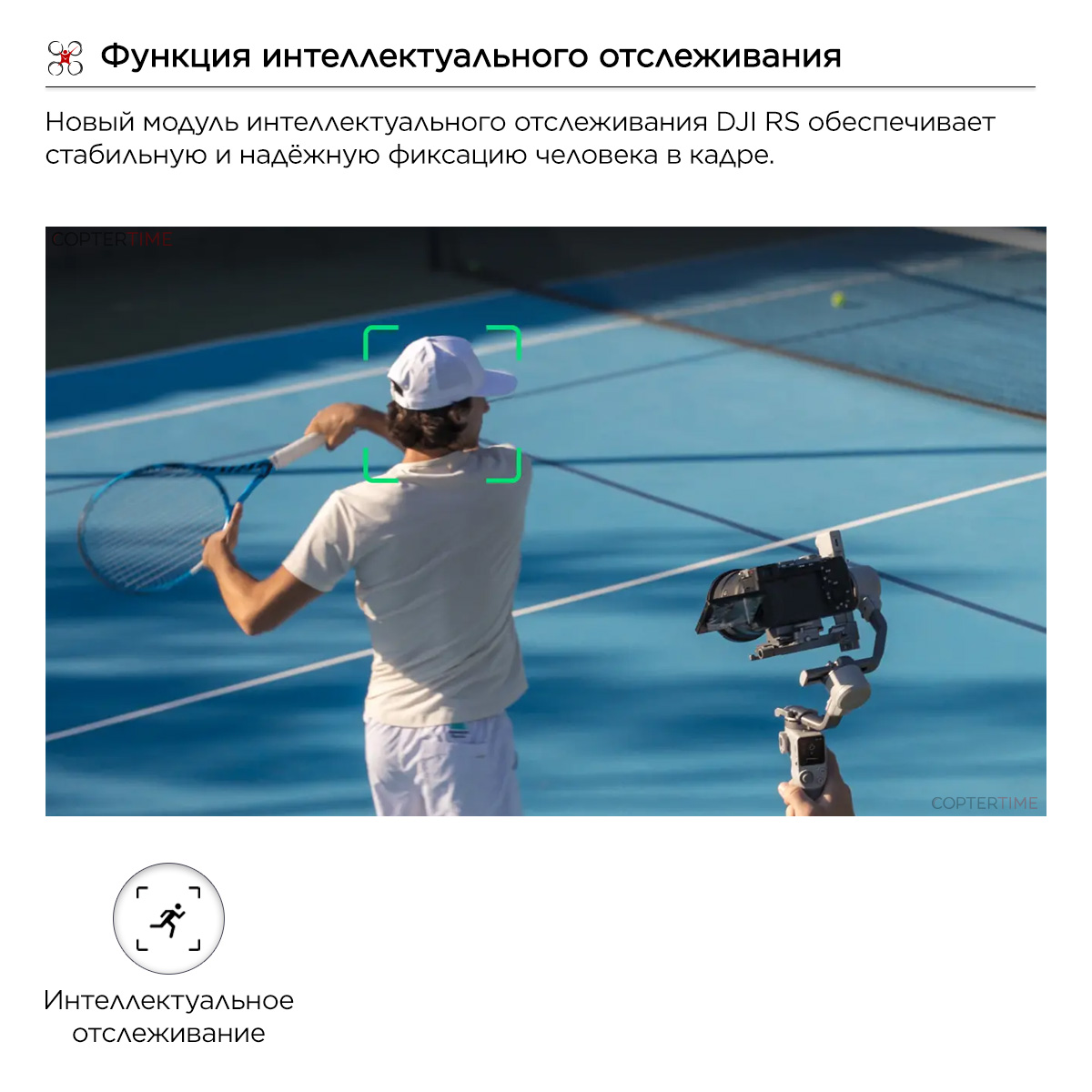 DJI RS 4 Mini Creator Combo