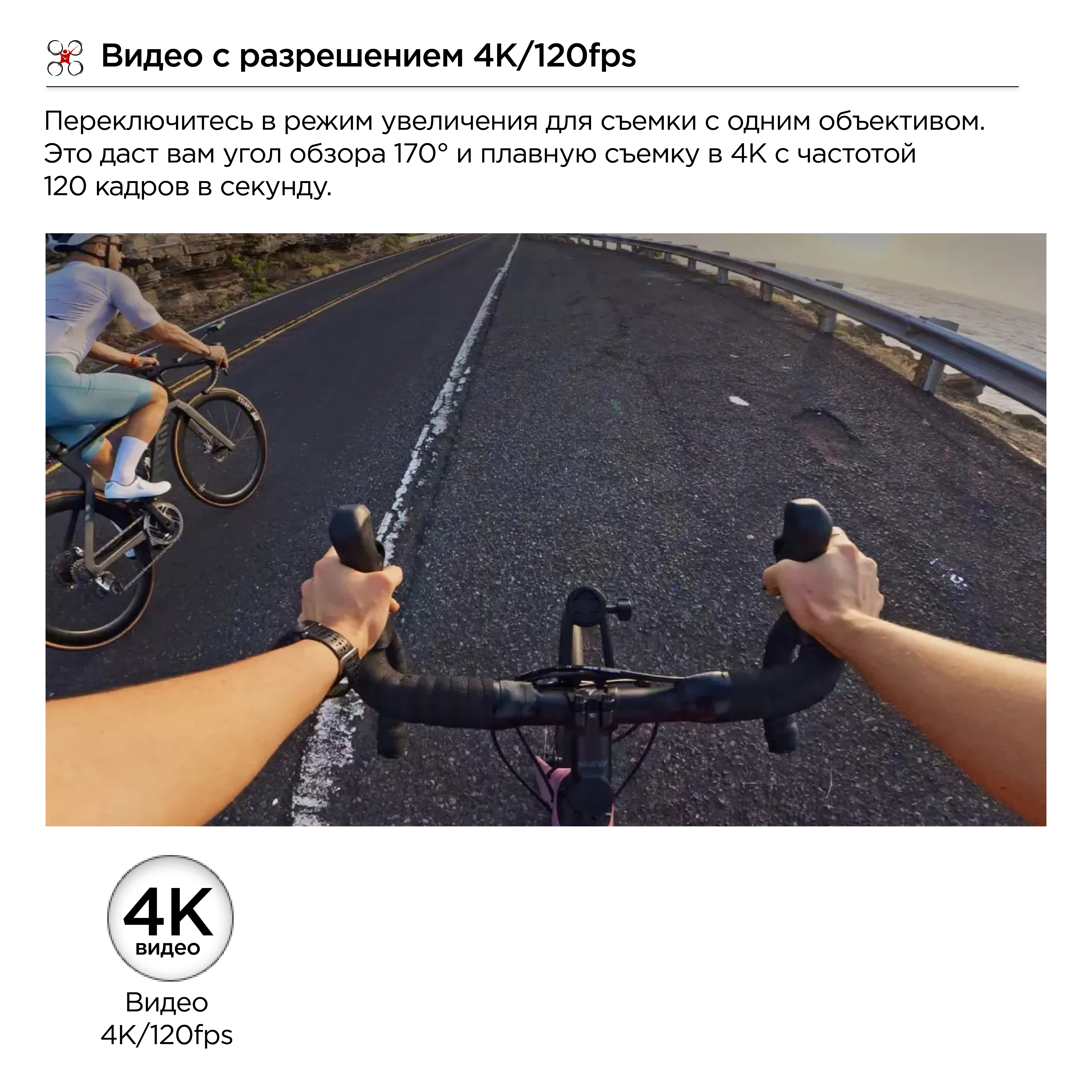 DJI Osmo 360 Standard Combo