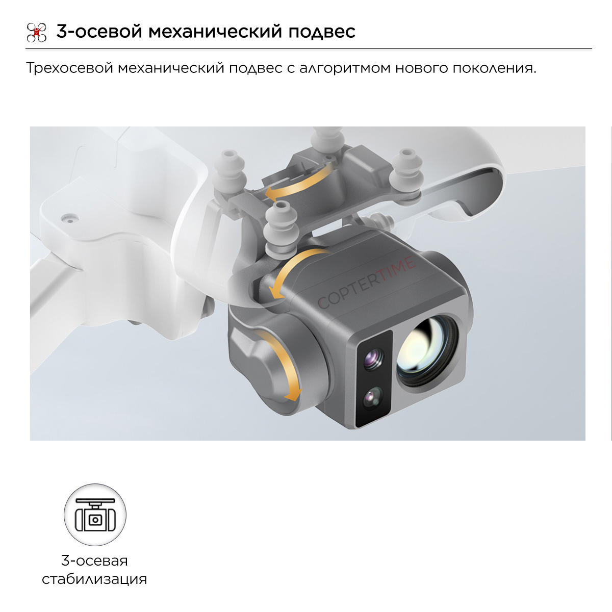 Квадрокоптер Fimi X8T V640 combo