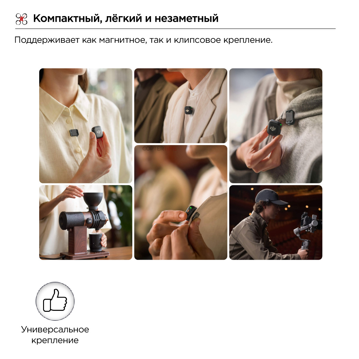 Микрофон DJI Mic 3 (1 TX + 1 RX)