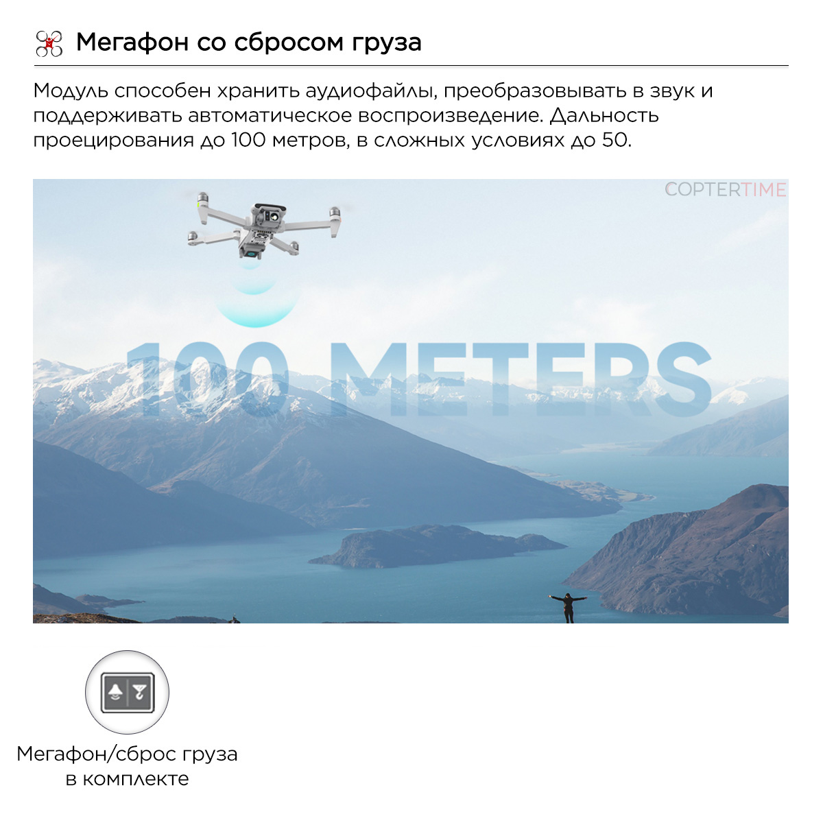 Квадрокоптер Fimi X8T V640 combo