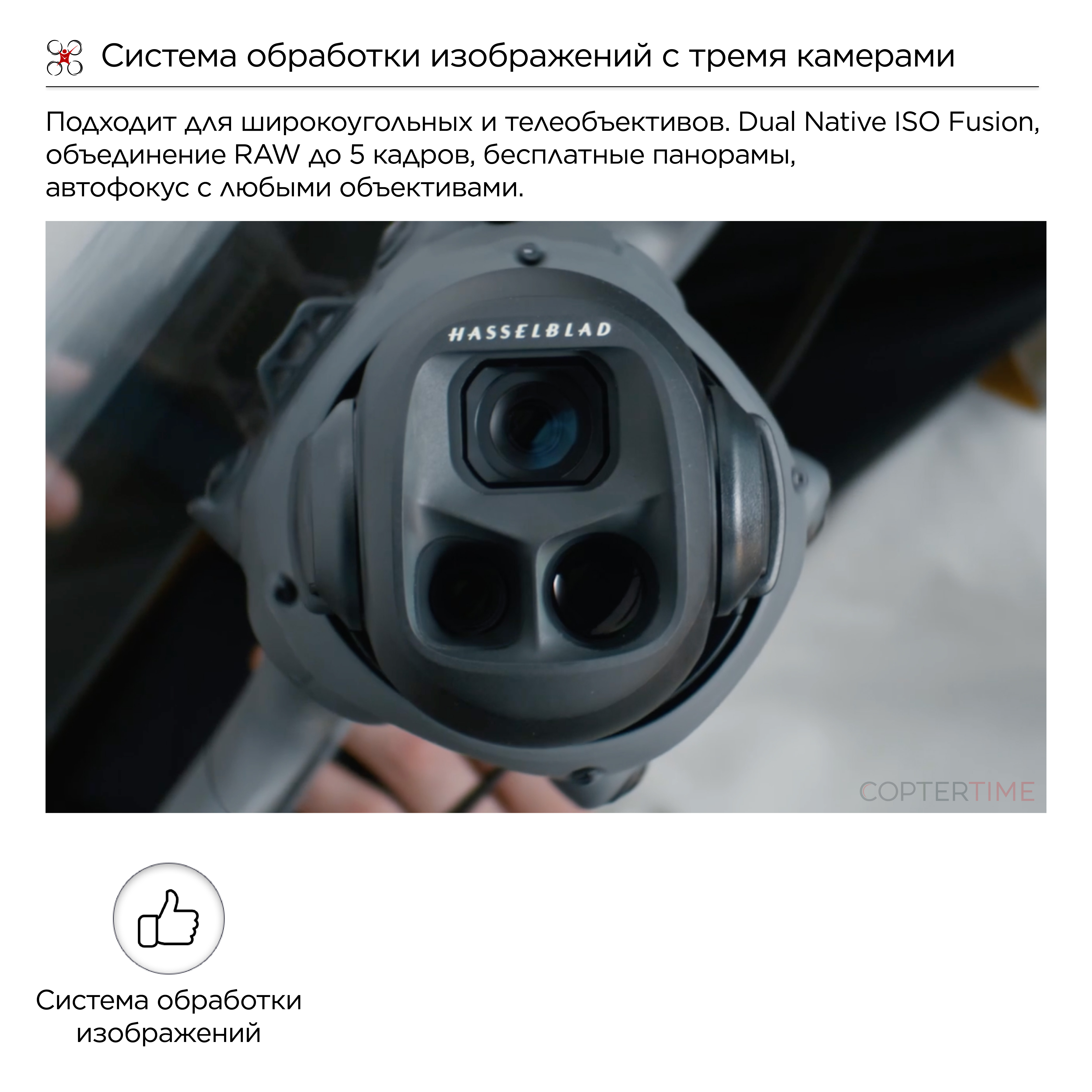 Квадрокоптер DJI Mavic 4 Pro Fly More Combo (DJI RC 2)